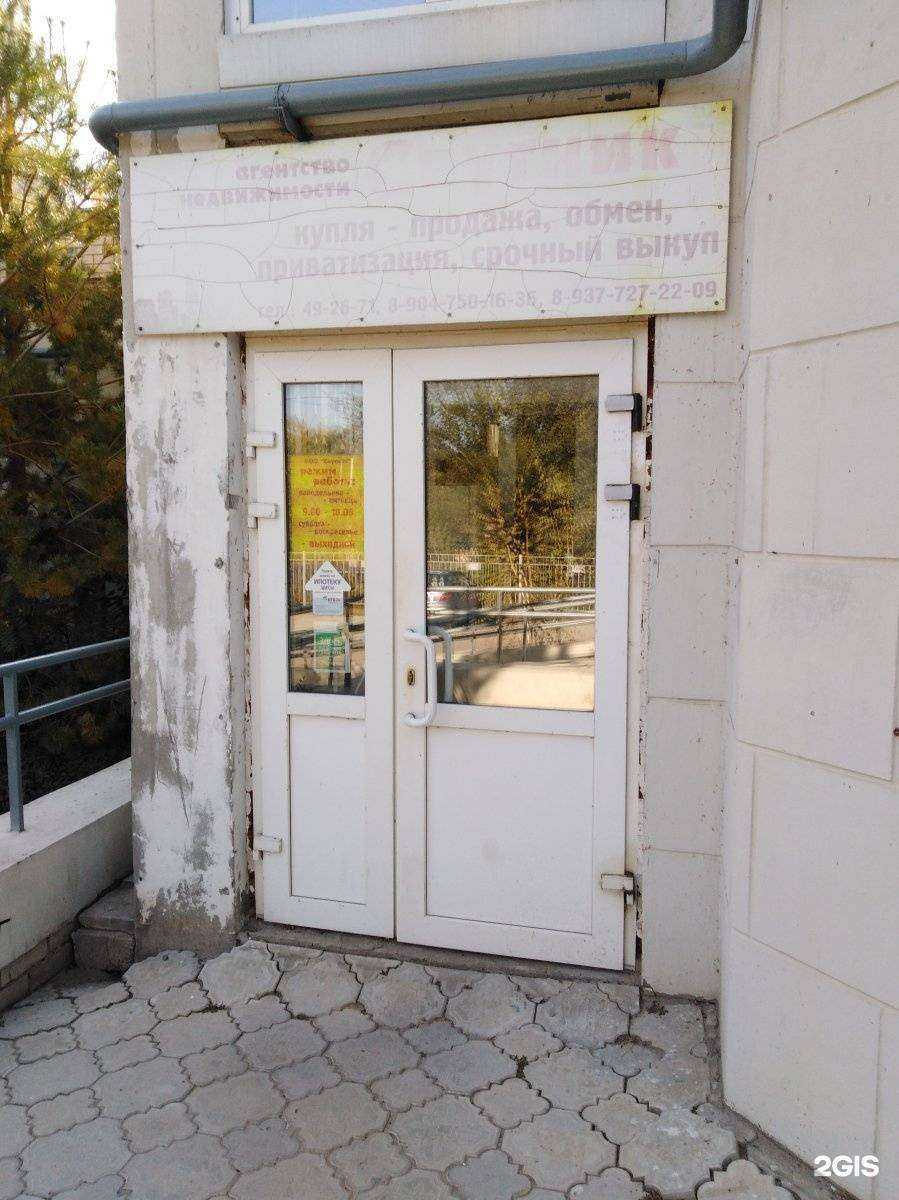 Отзывы на компанию Спутник в Волгограде c фото