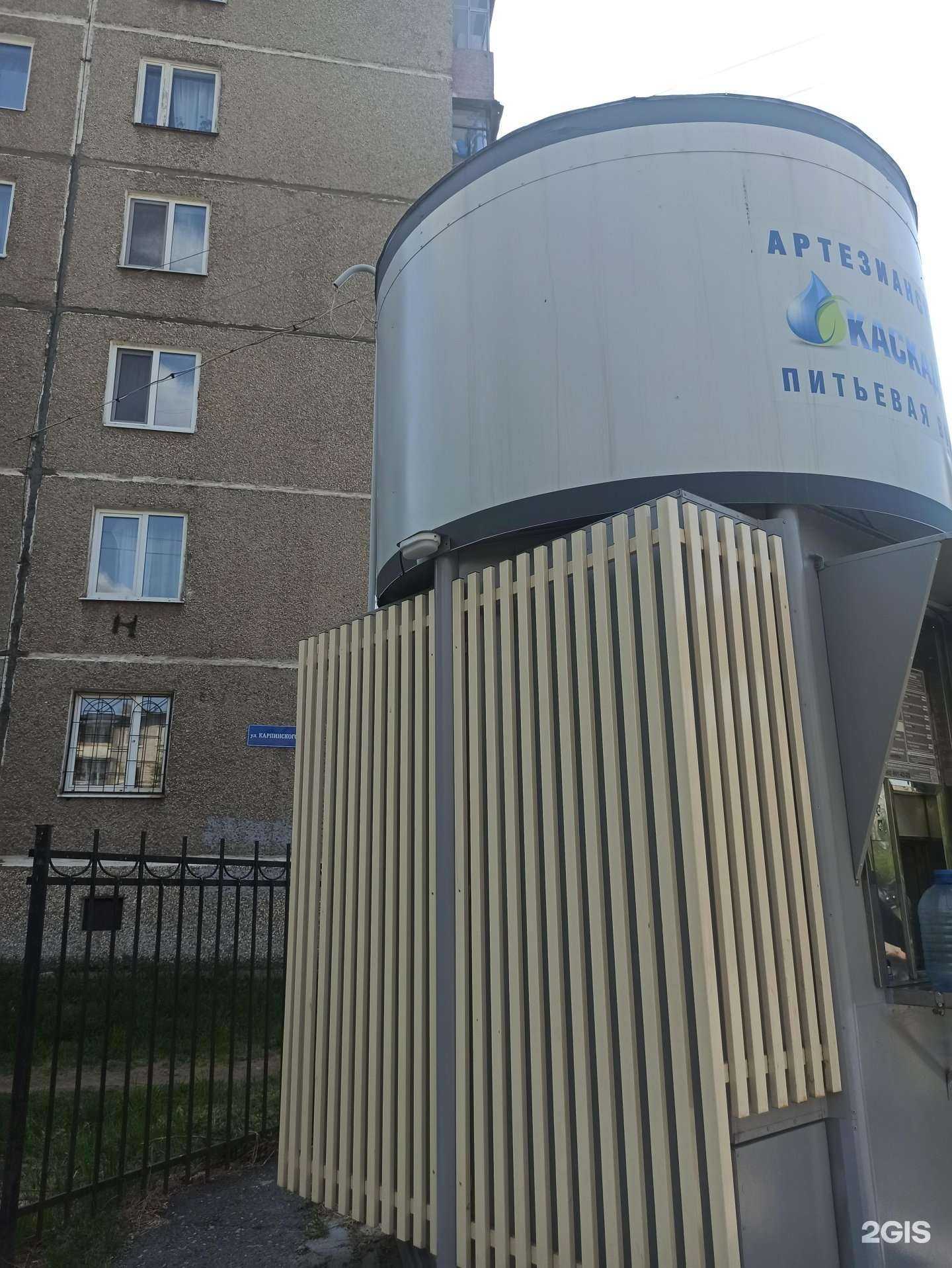 Отзывы на компанию Каскад плюс в Перми c фото