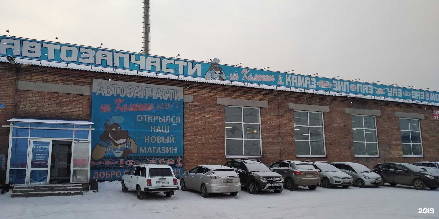Отзывы на компанию Автосеть в г. Красноярск c фото