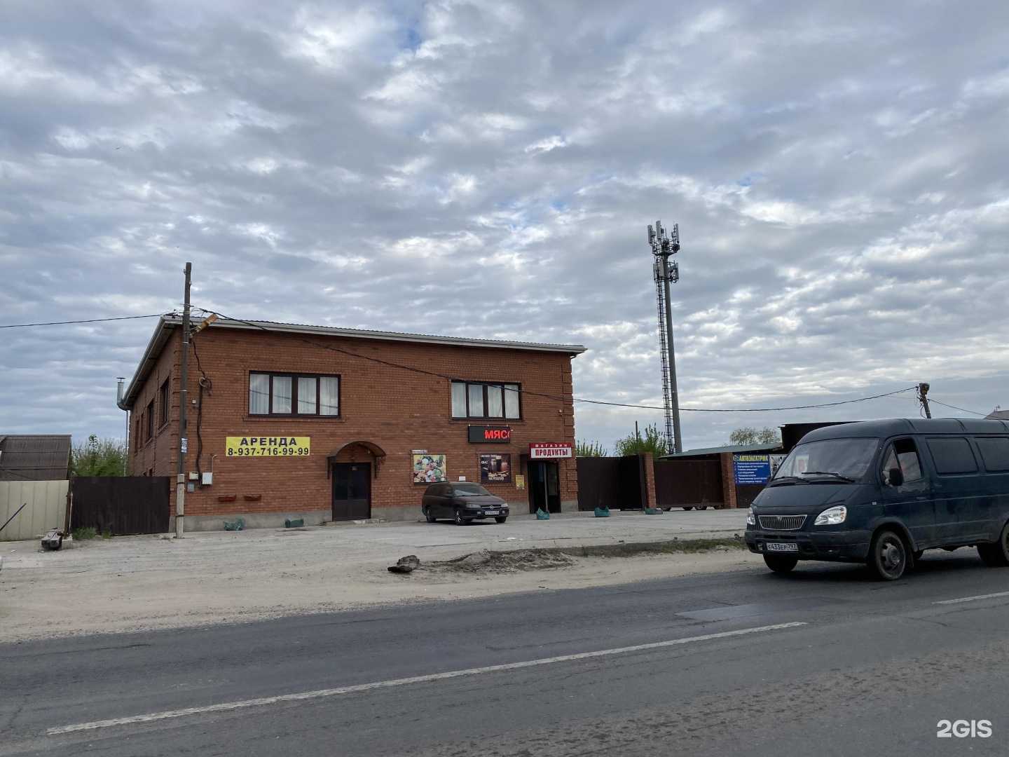 Отзывы на компанию Медведица в Волгограде c фото - фотография 2 из 2