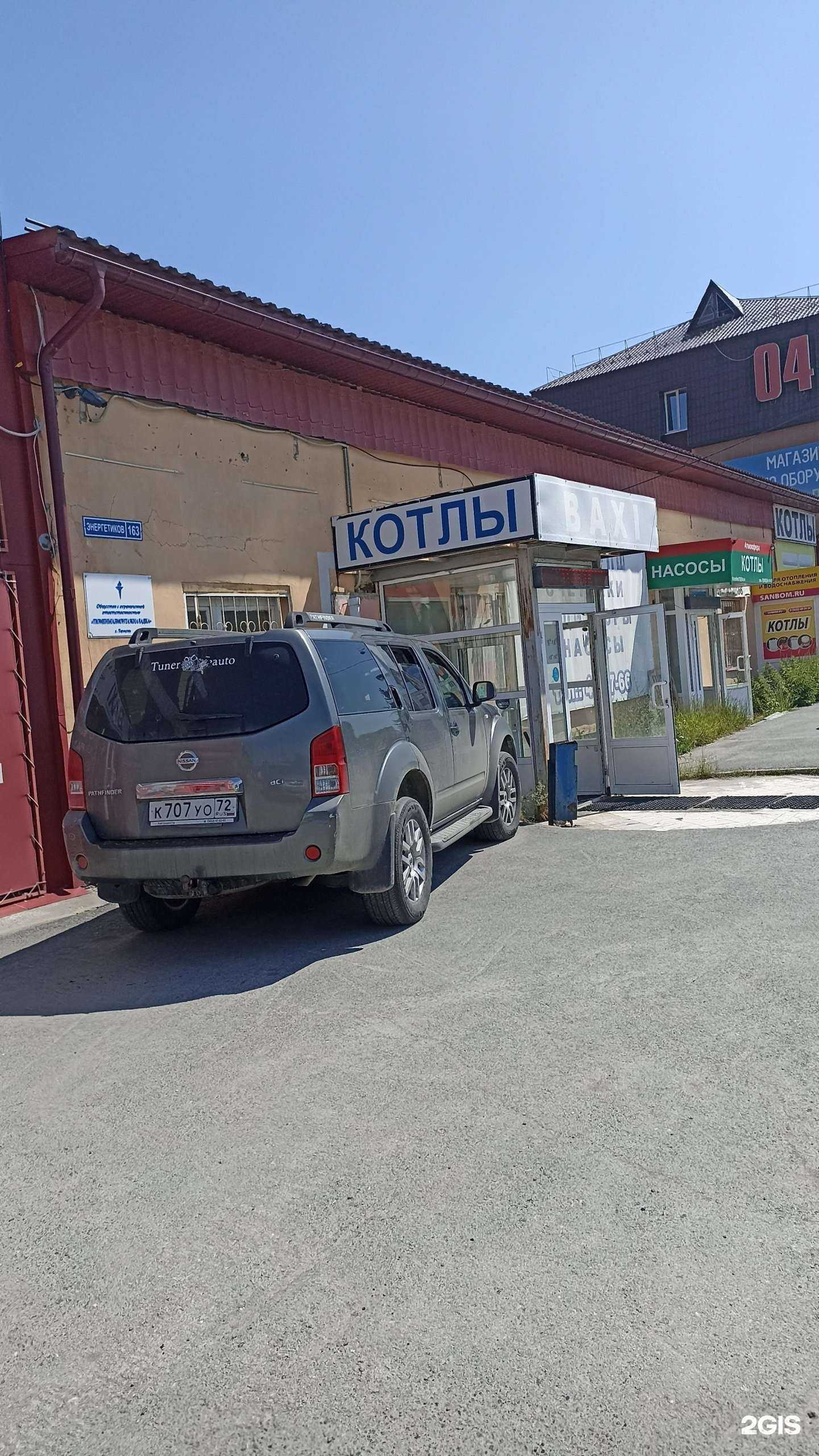 Отзывы на компанию Дельта-Тюмень в Тюмени c фото