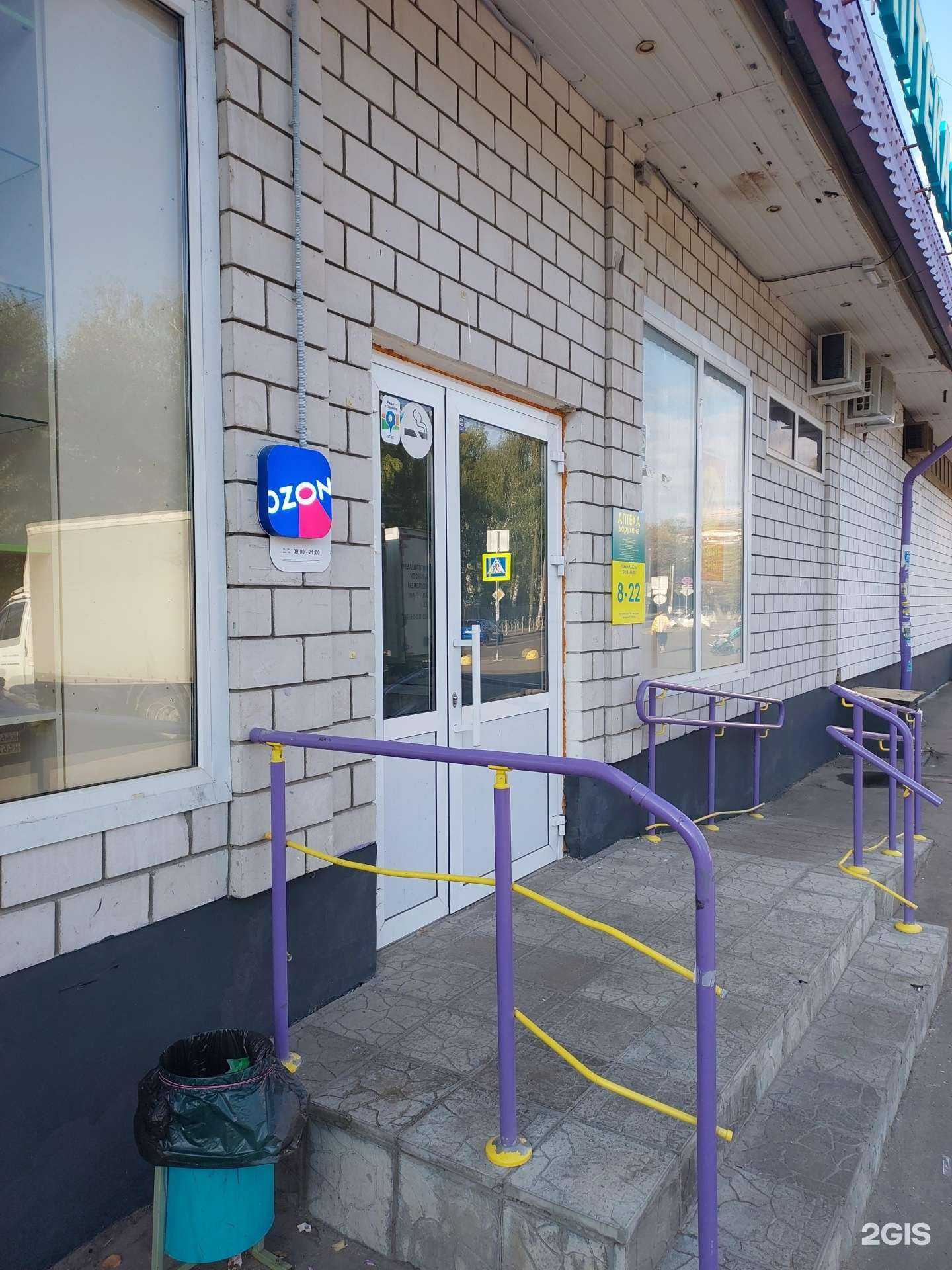 Отзывы на компанию Планета здоровья в Казани c фото