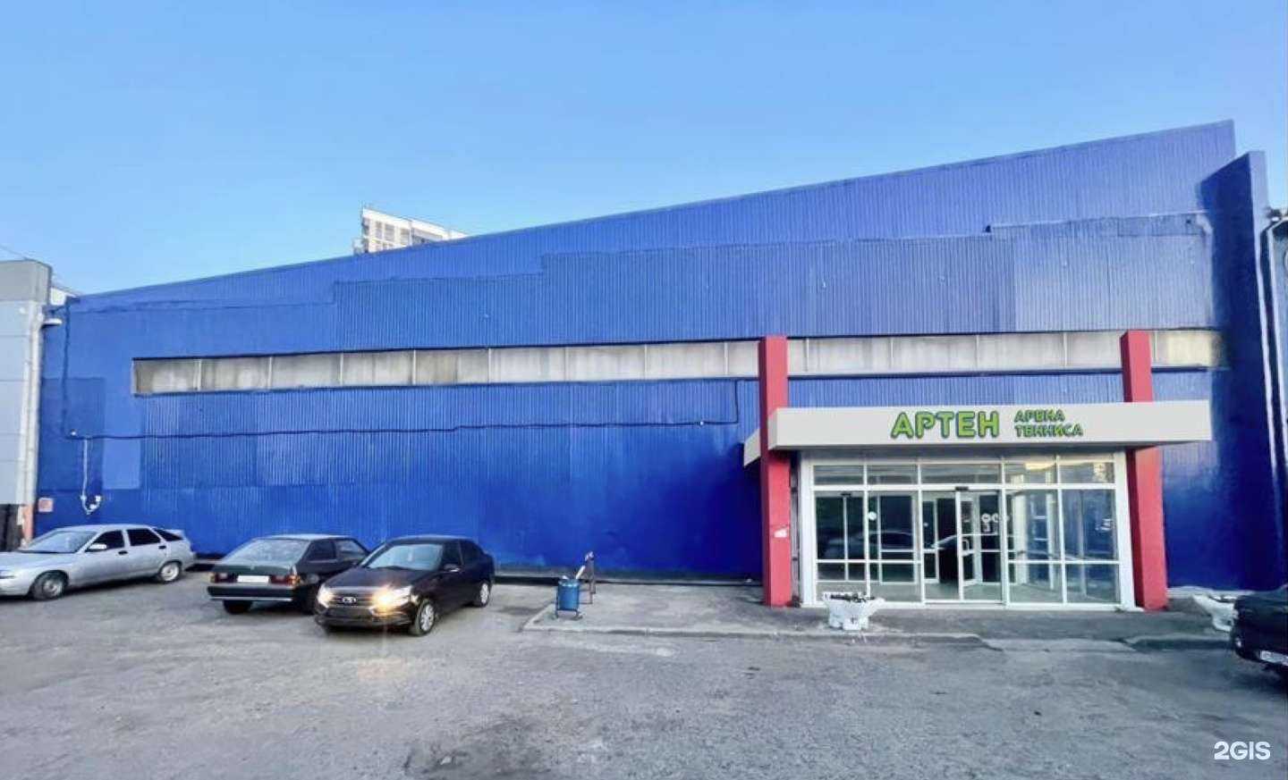 Отзывы на компанию Артен в Казани c фото