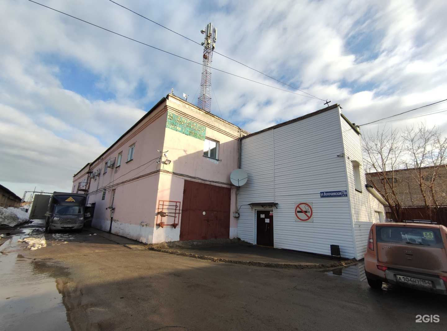 Отзывы на компанию Новосибмтзсервис в Новосибирске c фото - фотография 2 из 2