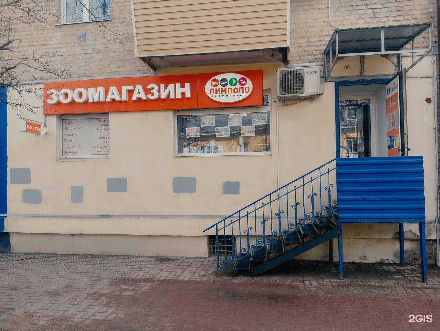 Отзывы на компанию Лимпопо в г. Калуга c фото