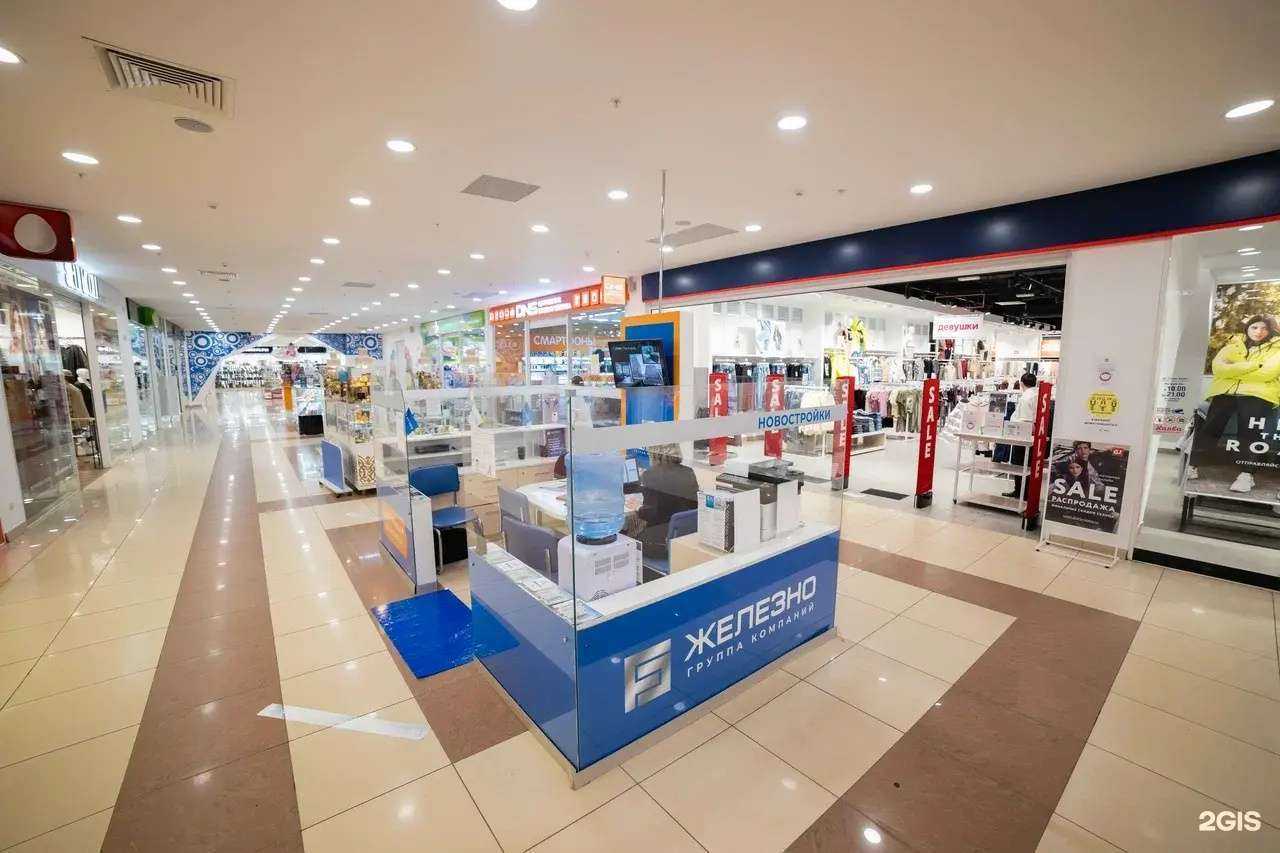 Отзывы на компанию Железно в г. Ульяновск c фото