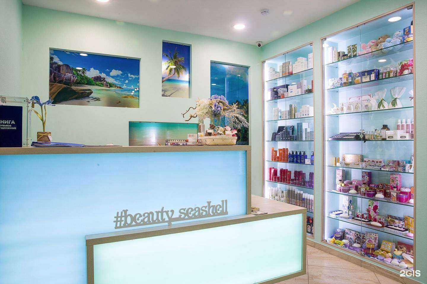 Отзывы на компанию Sea Shell в Казани c фото
