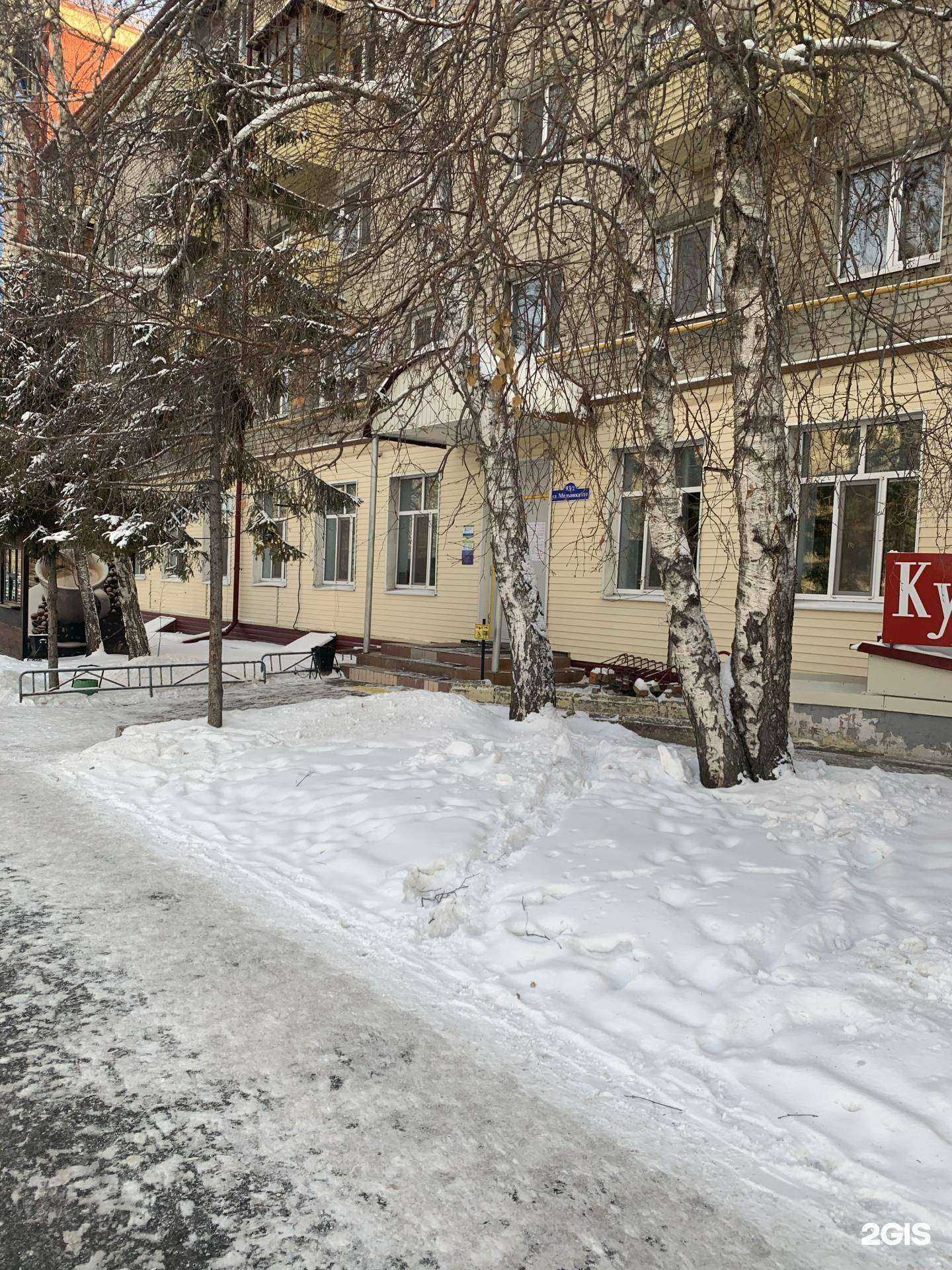 Отзывы на компанию Тюменский сад в Тюмени c фото - фотография 2 из 2