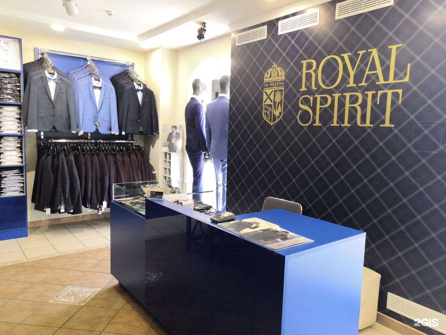 Отзывы на компанию Royal spirit в г. Калининград c фото