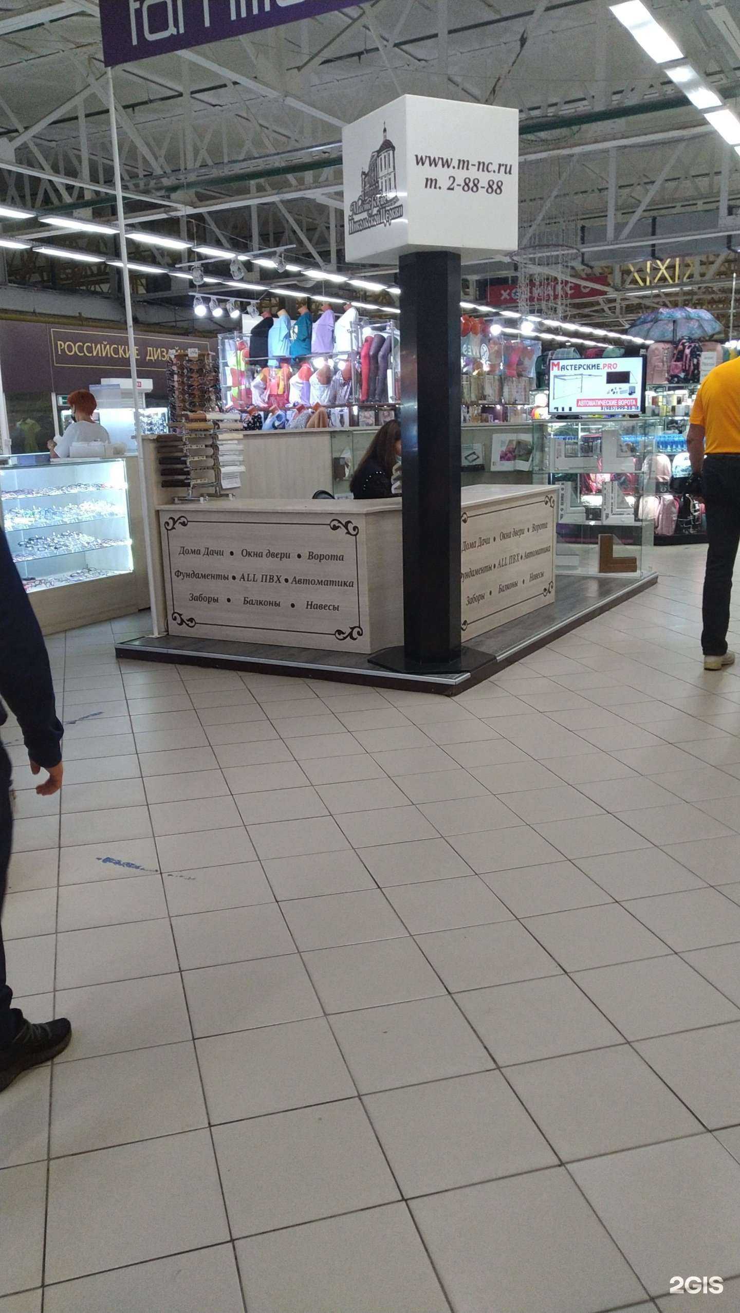 Отзывы на компанию Мастерские Никольской Церкви в Павловском Посаде c фото