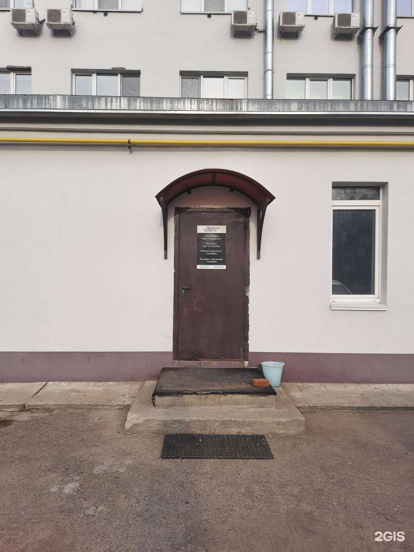 Отзывы на компанию Куанта сервис Казань в Казани c фото