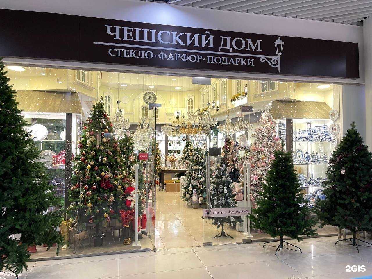 Отзывы на компанию Чешский дом в г. Оренбург c фото