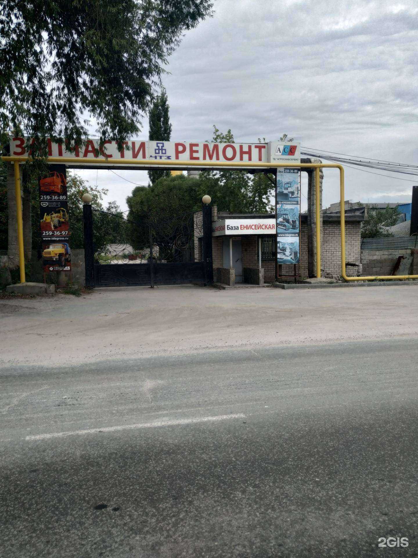 Отзывы на компанию Агроснабсервис в Челябинске c фото