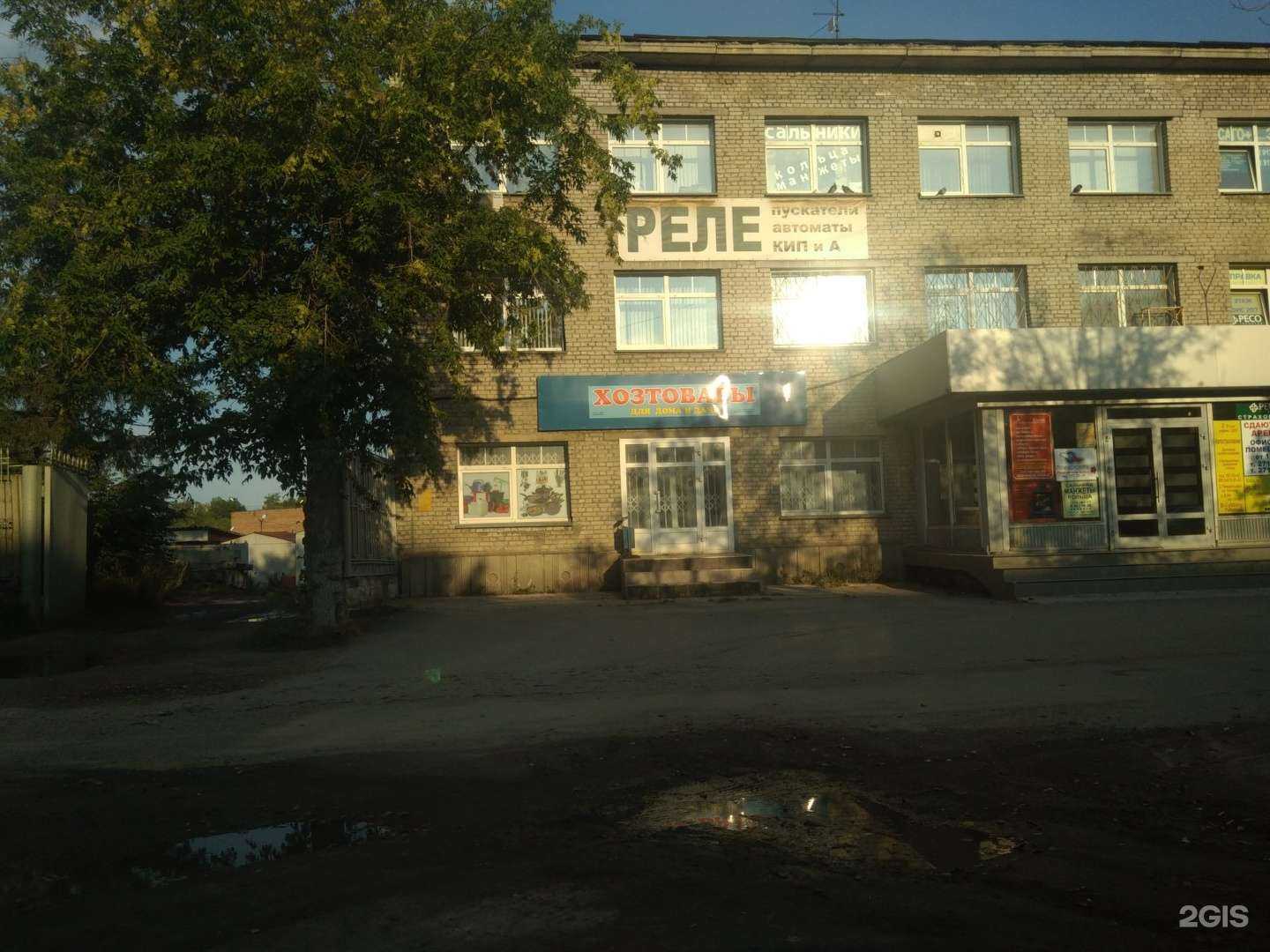 Отзывы на компанию Альфа Центавра в г. Новосибирск c фото