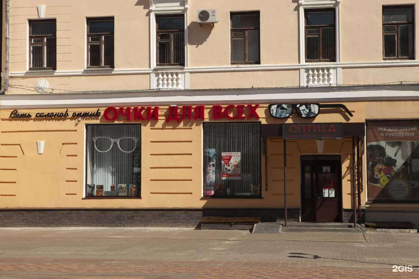 Отзывы на компанию Очки для всех в Тамбове c фото