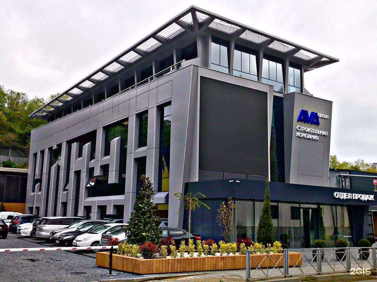 Отзывы на компанию Ava group в Сочи c фото - фотография 2 из 2