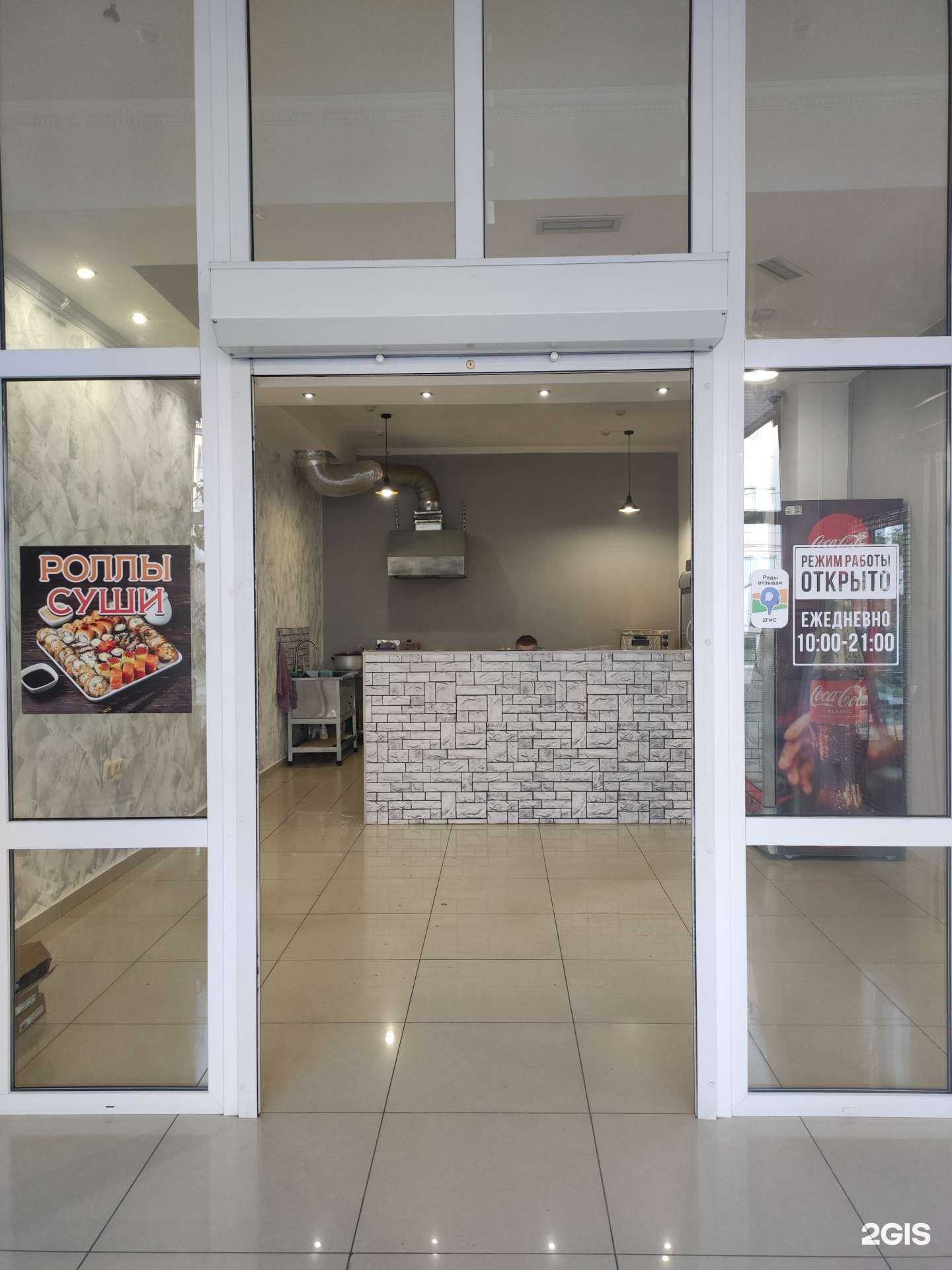 Отзывы на компанию Oysi в Железноводске c фото