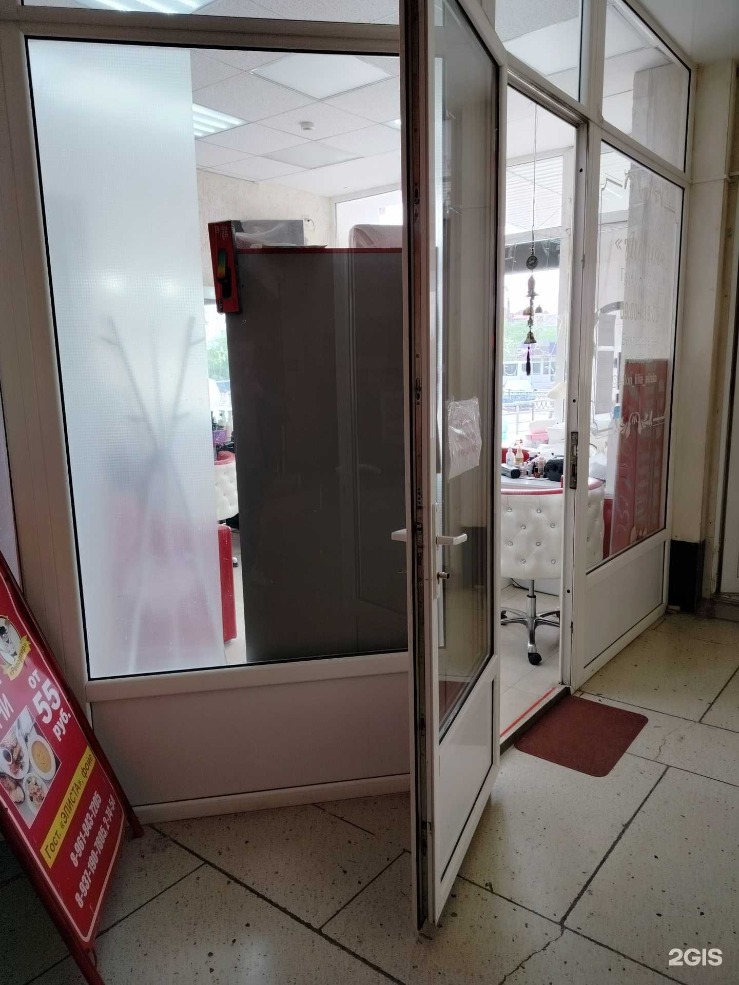 Отзывы на компанию Лилия в Элисте c фото