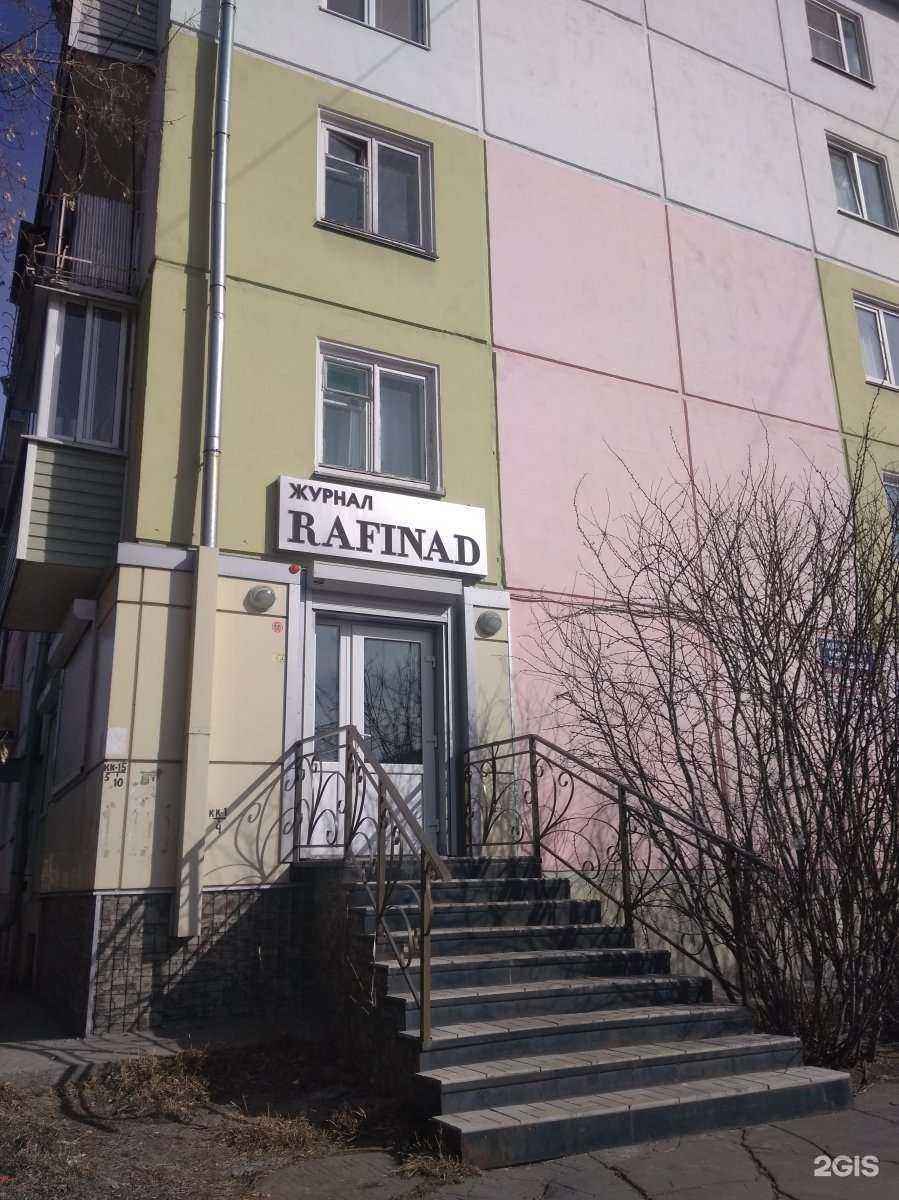 Отзывы на компанию Центр наружной рекламы в Ангарске c фото