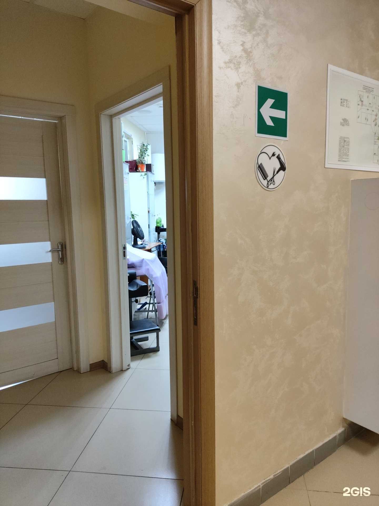 Отзывы на компанию Парикмахерская в г. Архангельск c фото