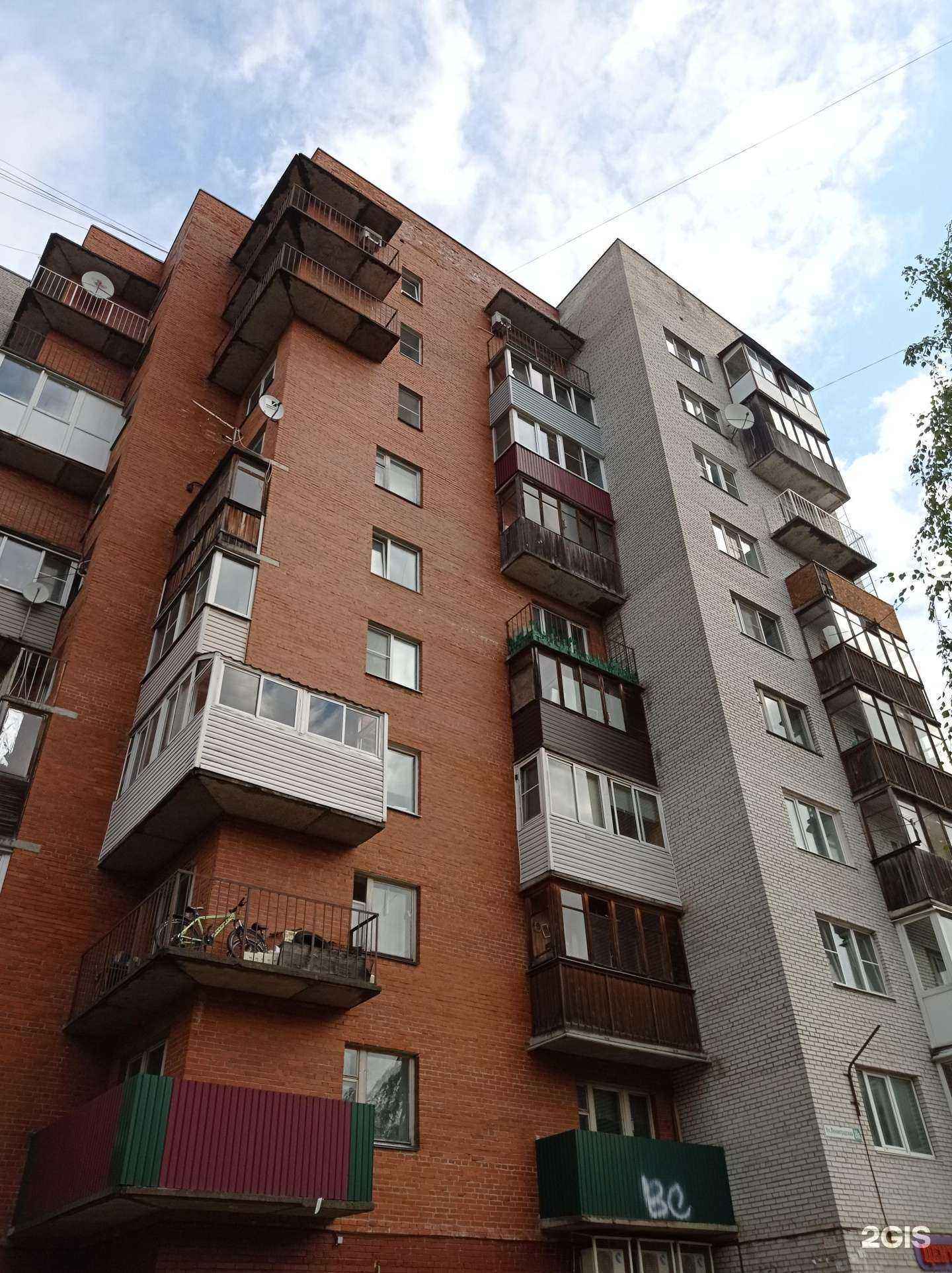 Отзывы на компанию Бабочка в Всеволожске c фото - фотография 2 из 2