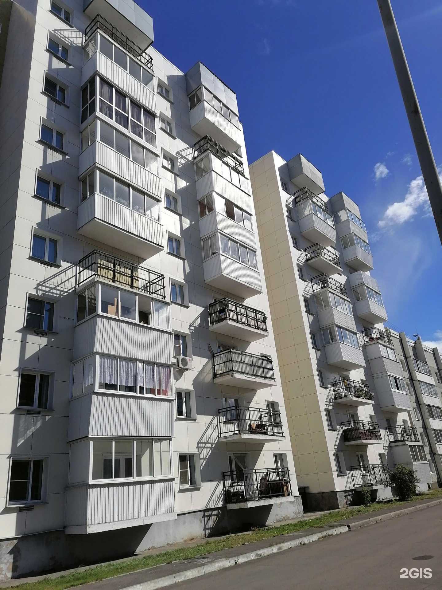 Отзывы на компанию Новый адрес в г. Шелехов c фото