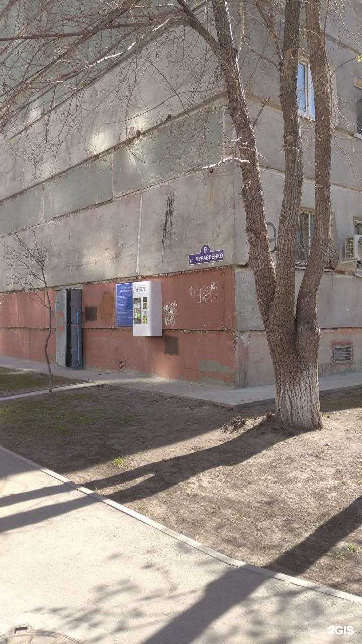 Отзывы на компанию Живая вода в Тюмени c фото