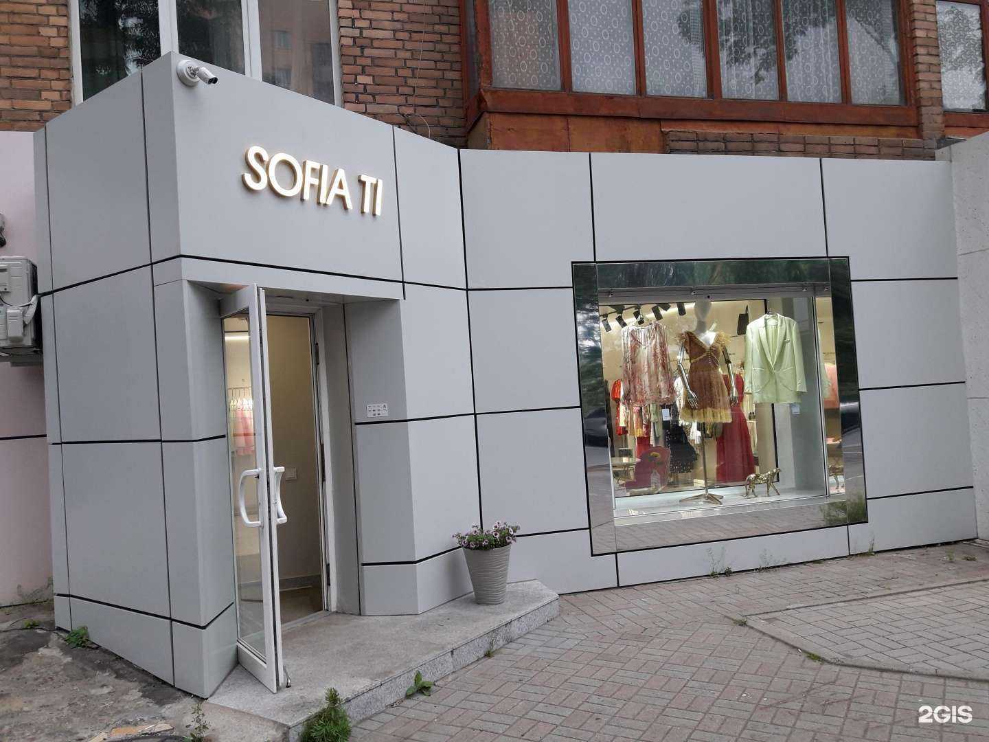 Отзывы на компанию Sofia Ti в г. Владивосток c фото