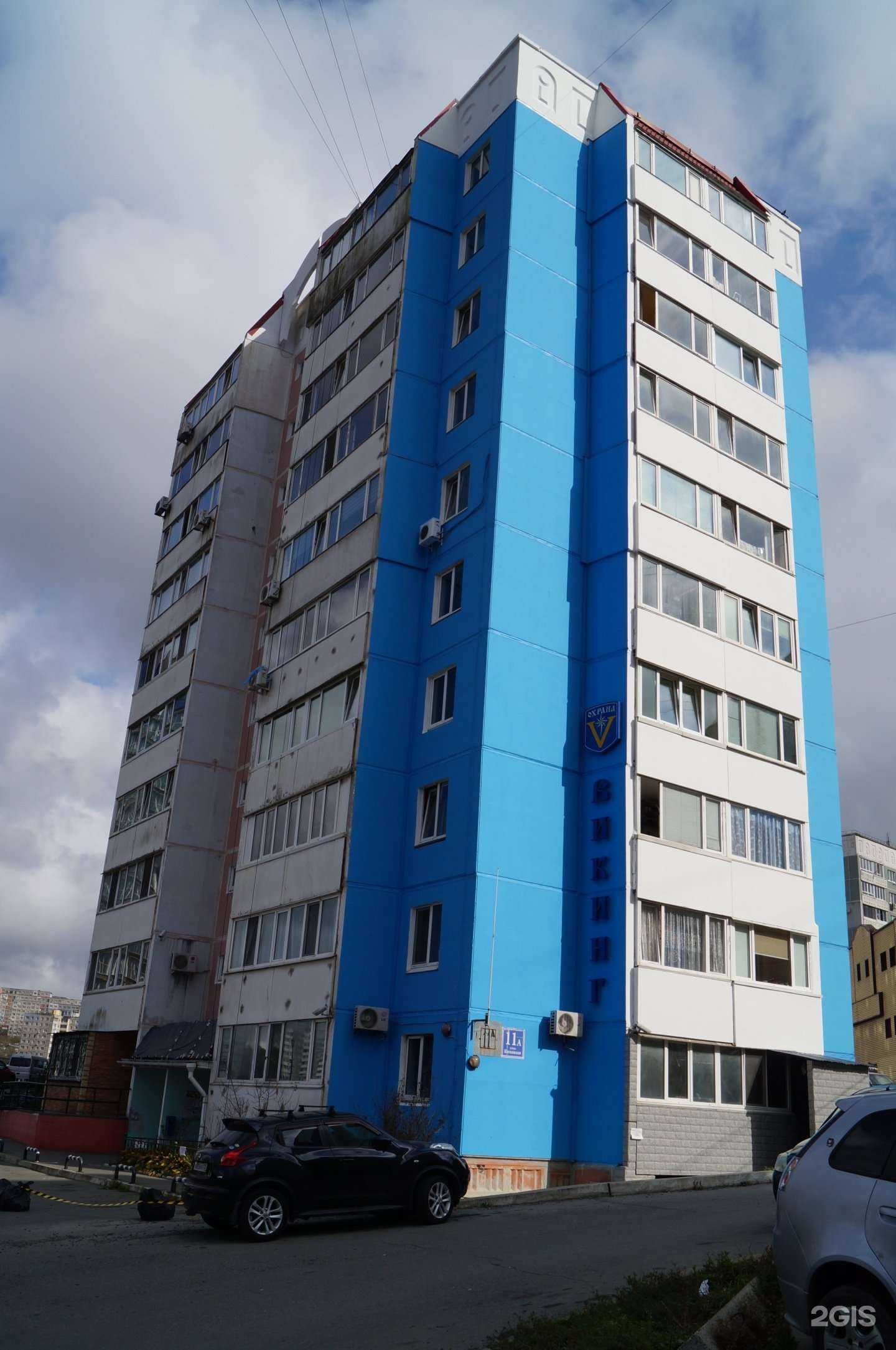 Отзывы на компанию Эволюция в Владивостоке c фото - фотография 2 из 2