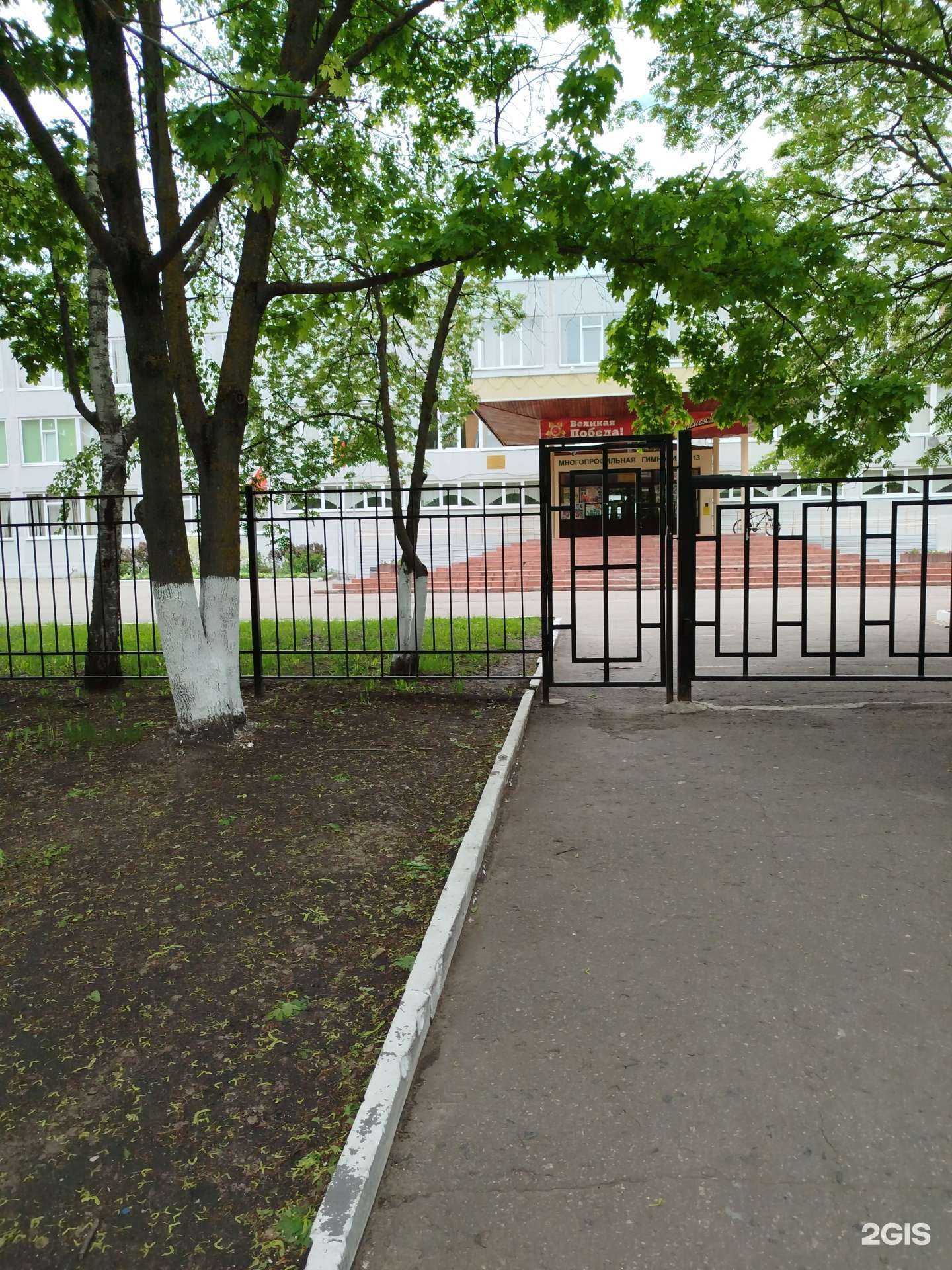 Отзывы на компанию Многопрофильная гимназия №13 в Пензе c фото