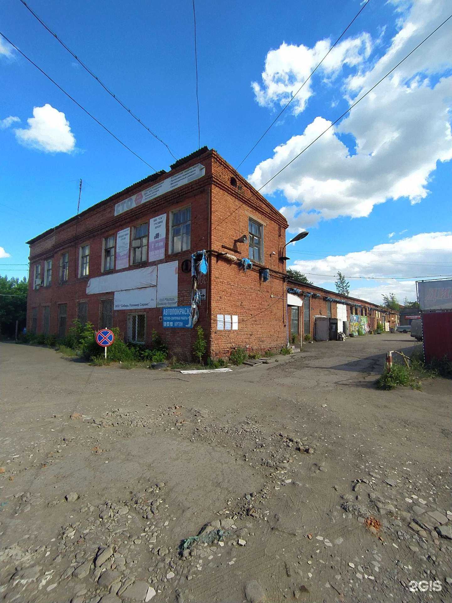 Отзывы на компанию Pit stop в Омске c фото - фотография 2 из 2