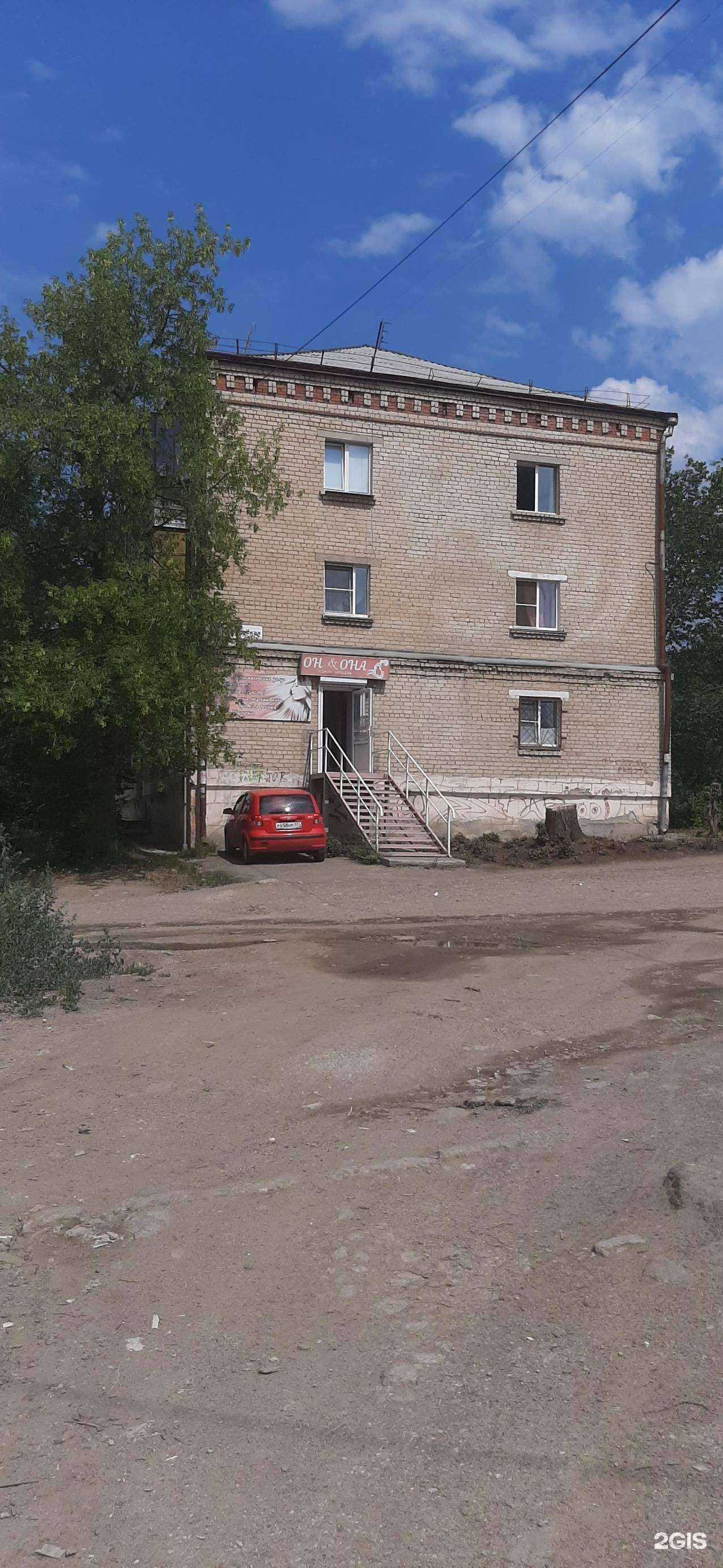 Отзывы на компанию Он&Она в Миассе c фото - фотография 2 из 2