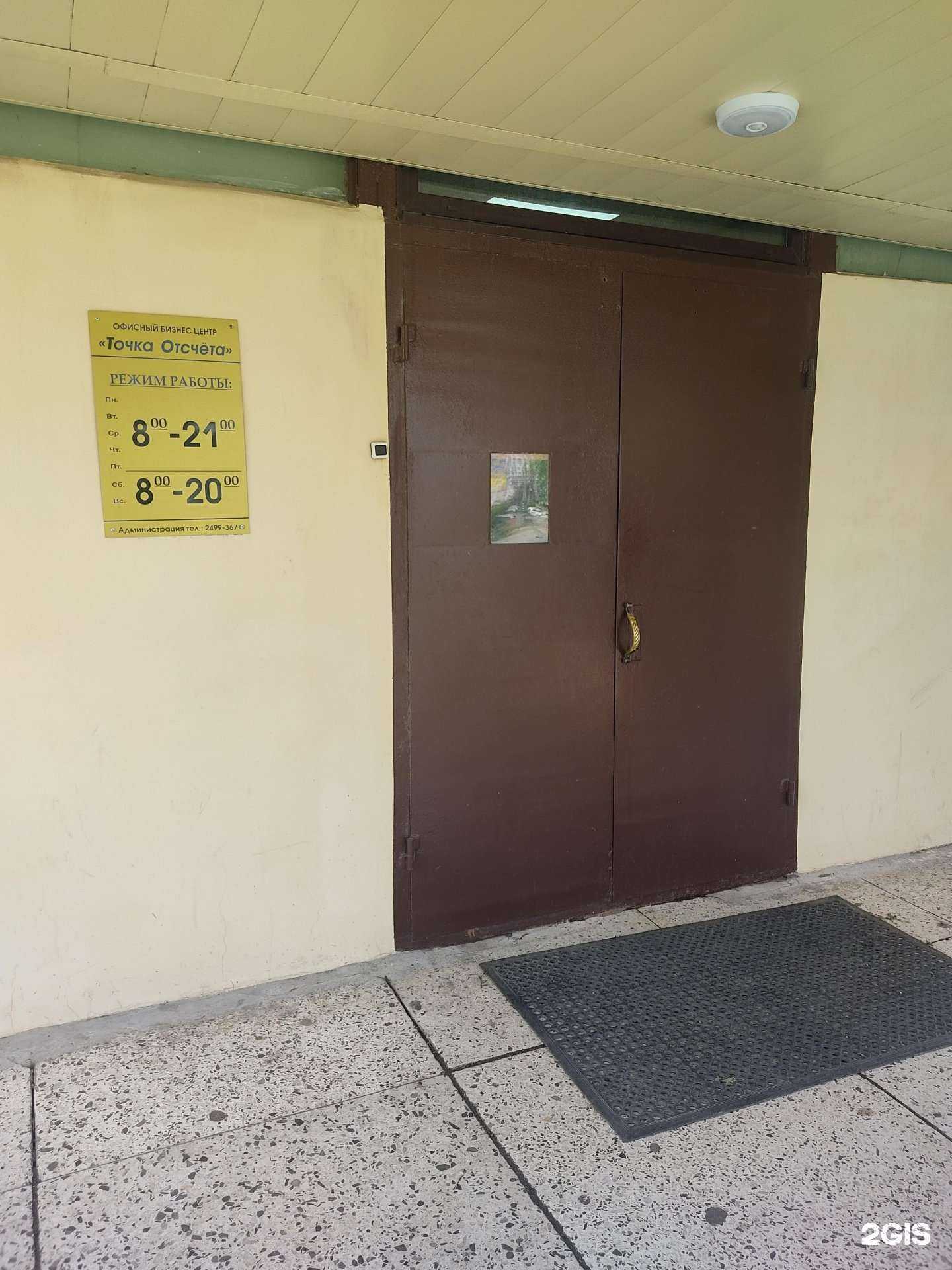 Отзывы на компанию Дальневосточная коллегия адвокатов Приморья в г. Владивосток c фото