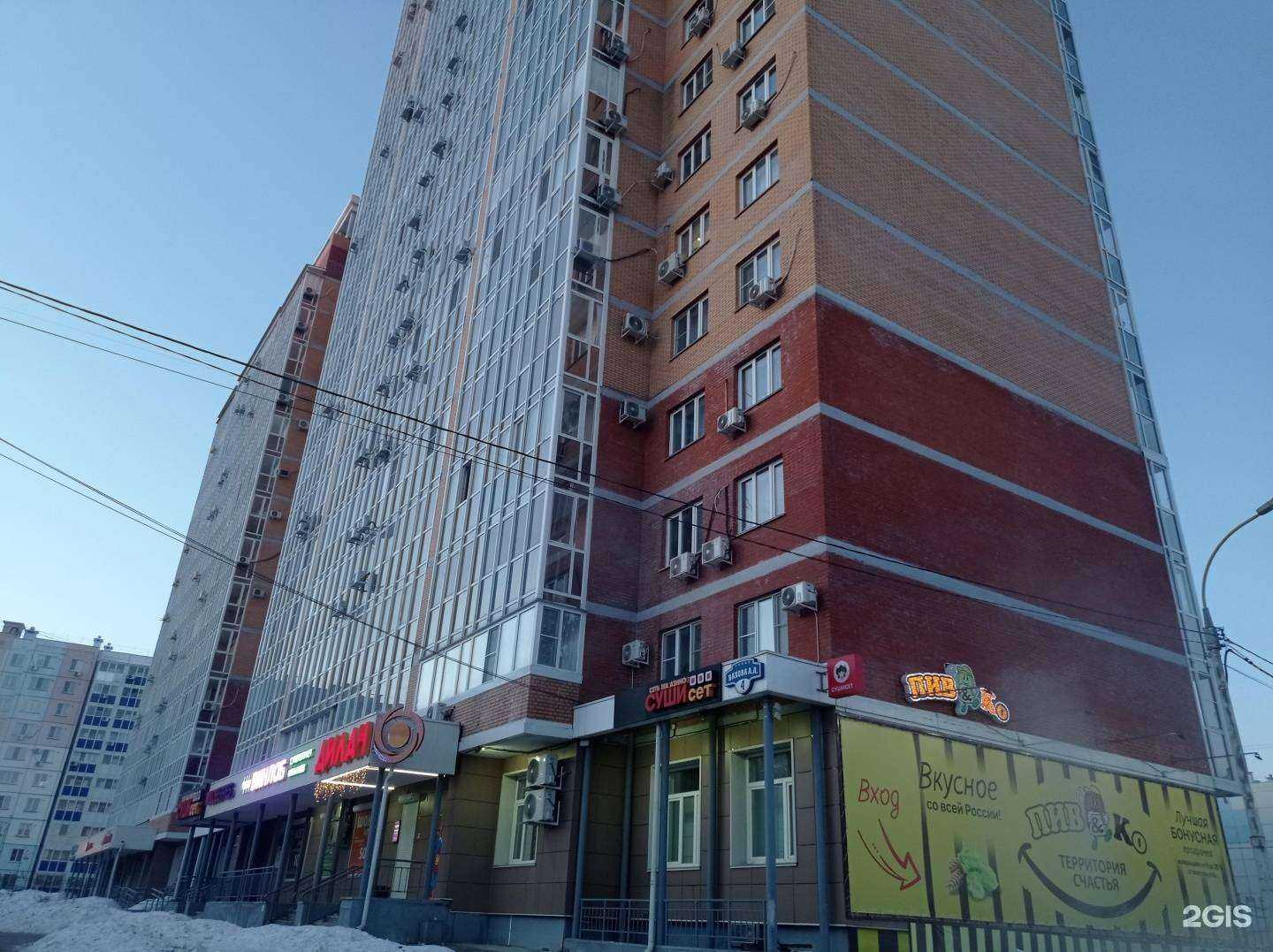 Отзывы на компанию Суши Сет в Хабаровске c фото - фотография 2 из 2