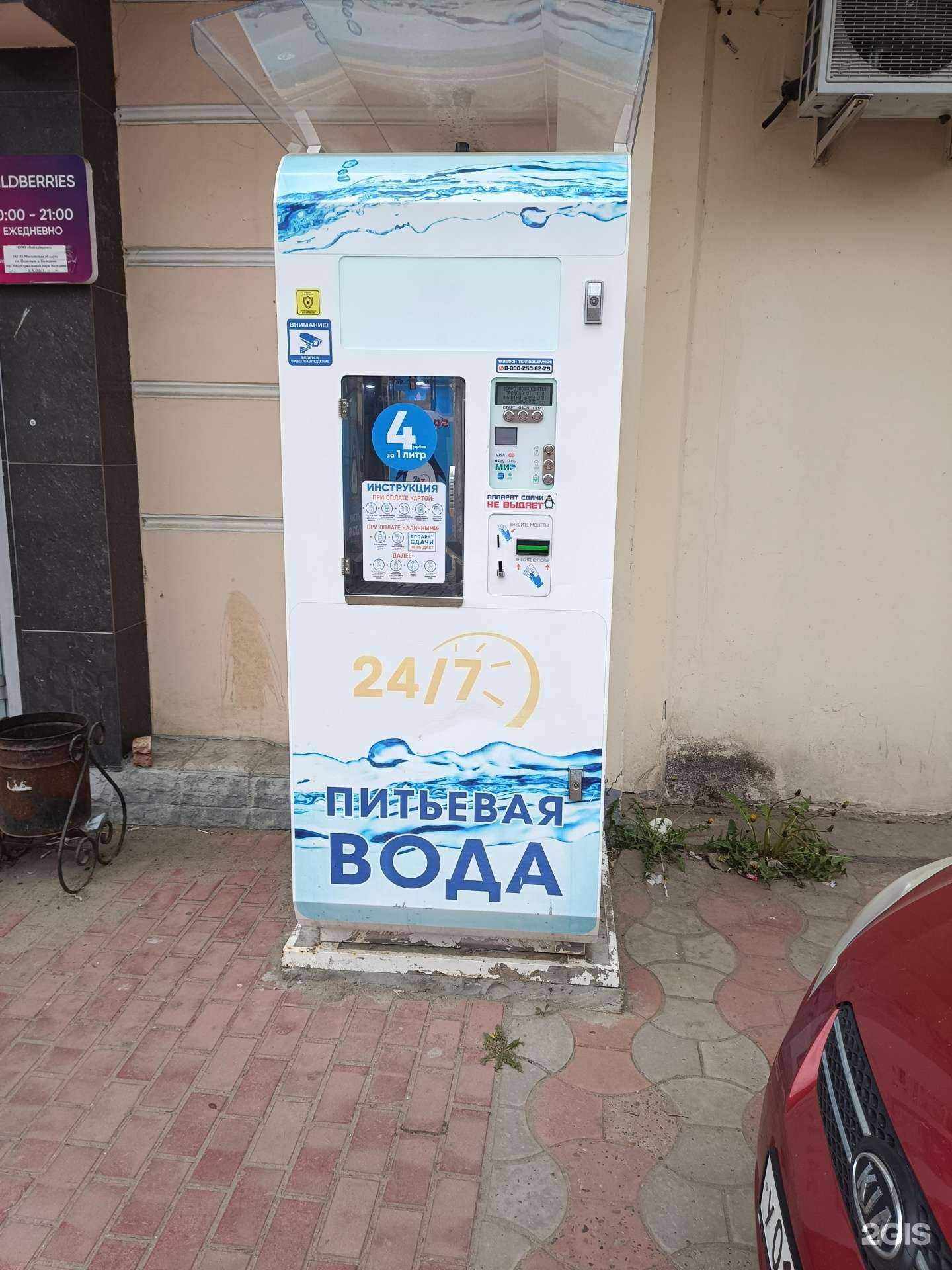 Отзывы на компанию Айсберг в Муроме c фото