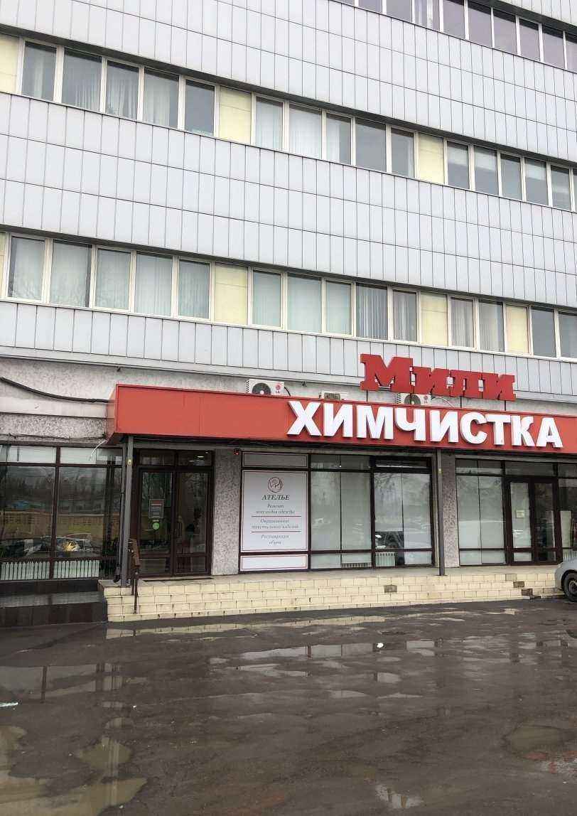 Отзывы на компанию Мили в г. Ростов-на-Дону c фото