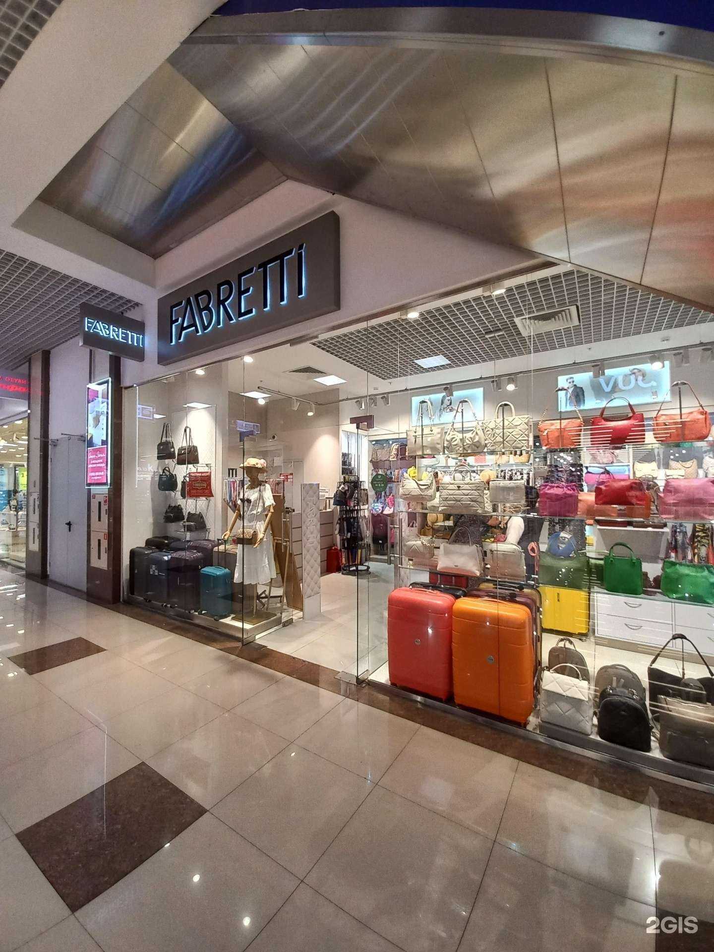 Отзывы на компанию Fabretti в Краснодаре c фото