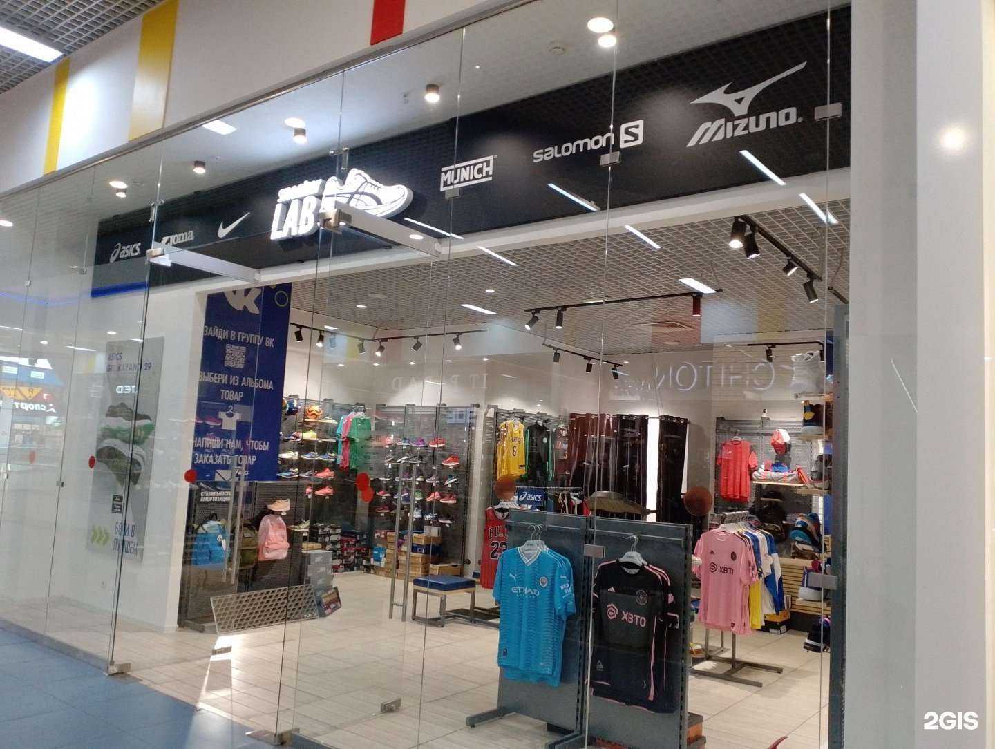 Отзывы на компанию Sneaker Lab в Мурманске c фото