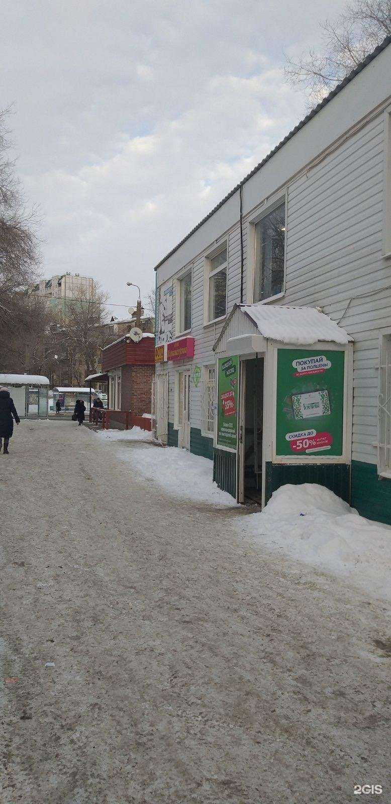 Отзывы на компанию Близнецы эконом в г. Самара c фото