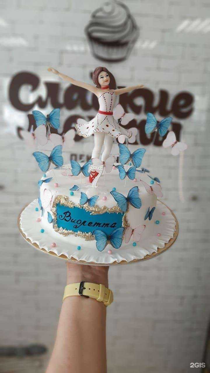 Отзывы на компанию Сладкие мечты в Якутске c фото