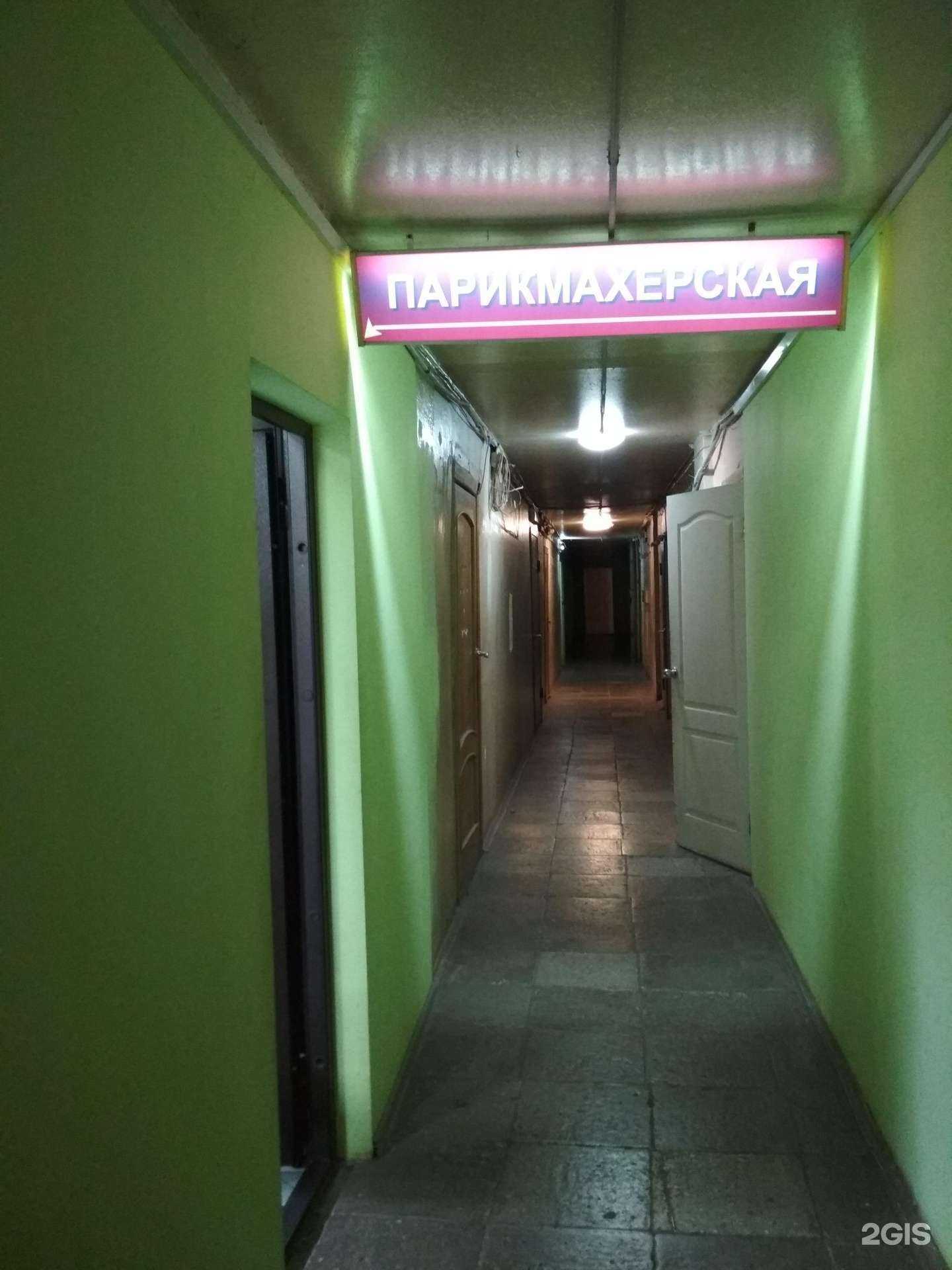 Отзывы на компанию Любимая в г. Пенза c фото