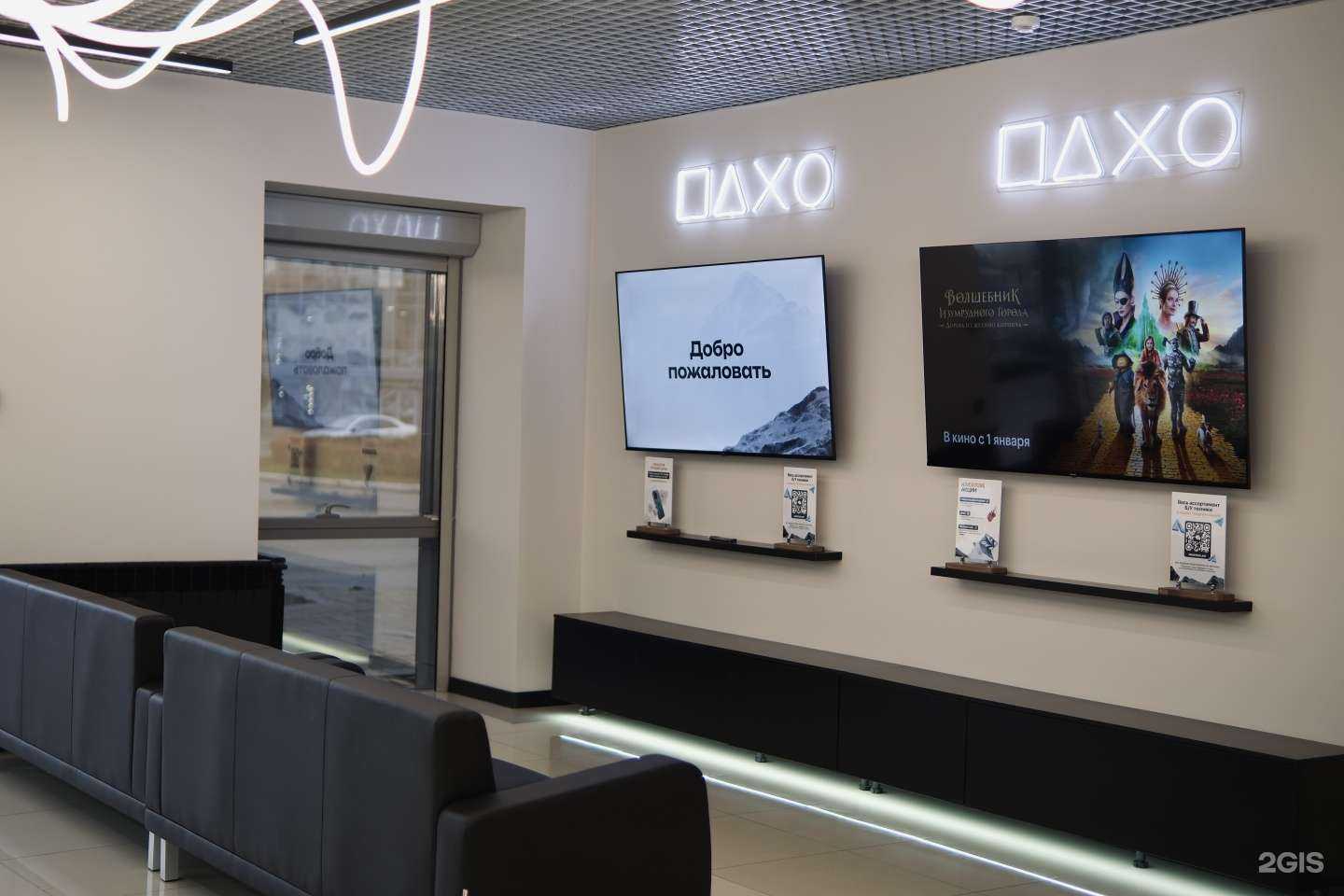 Отзывы на компанию KingStore в Астрахани c фото