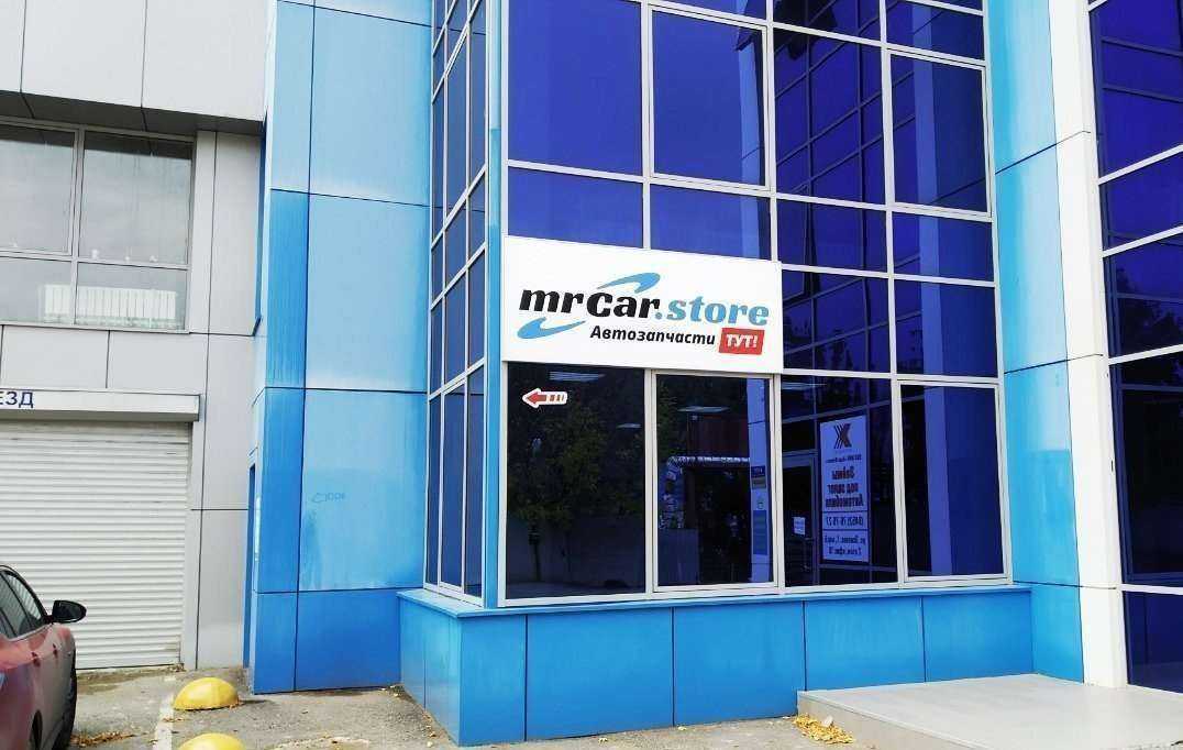 Отзывы на компанию mr.Car в Саратове c фото