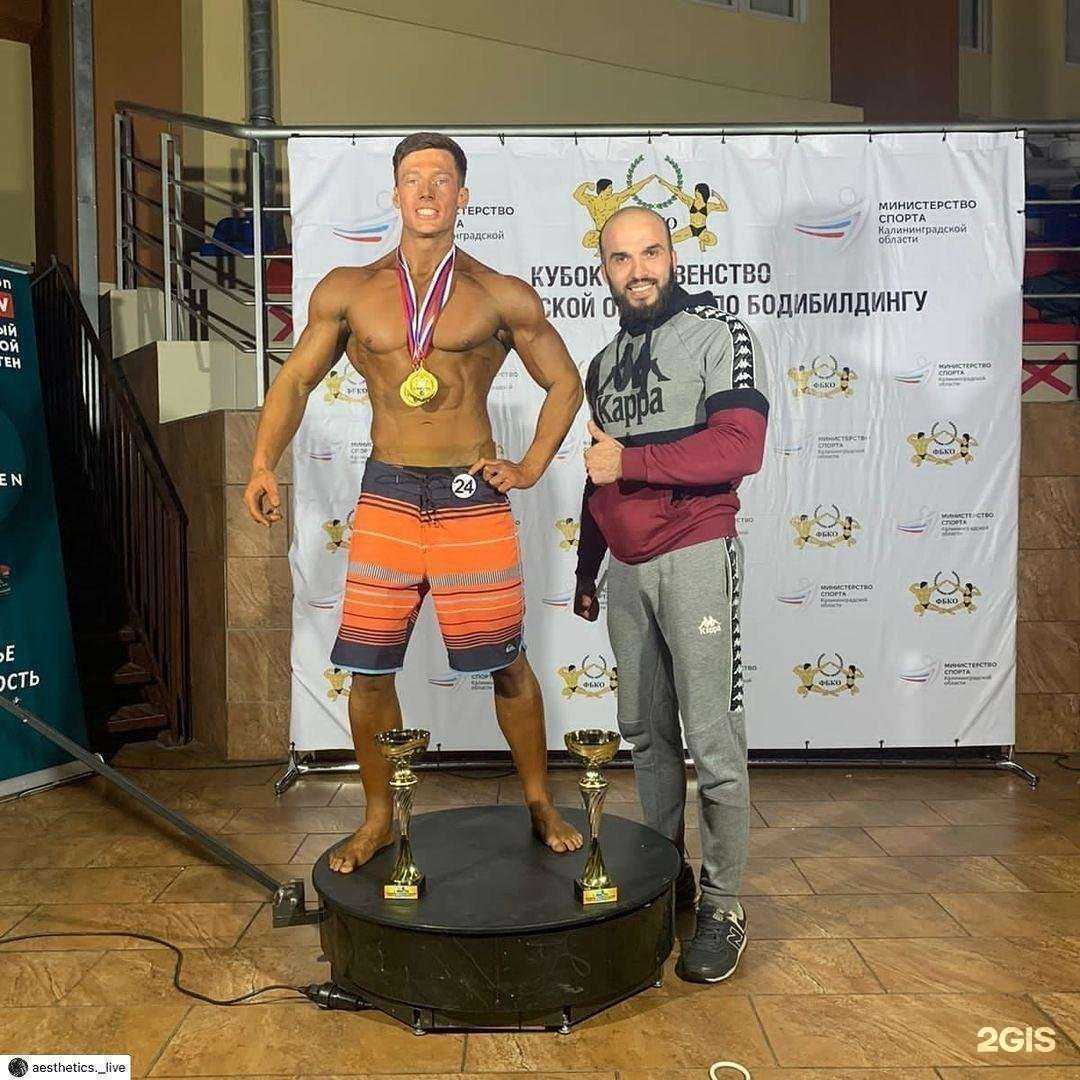 Отзывы на компанию Fenix Gym в Гурьевске c фото