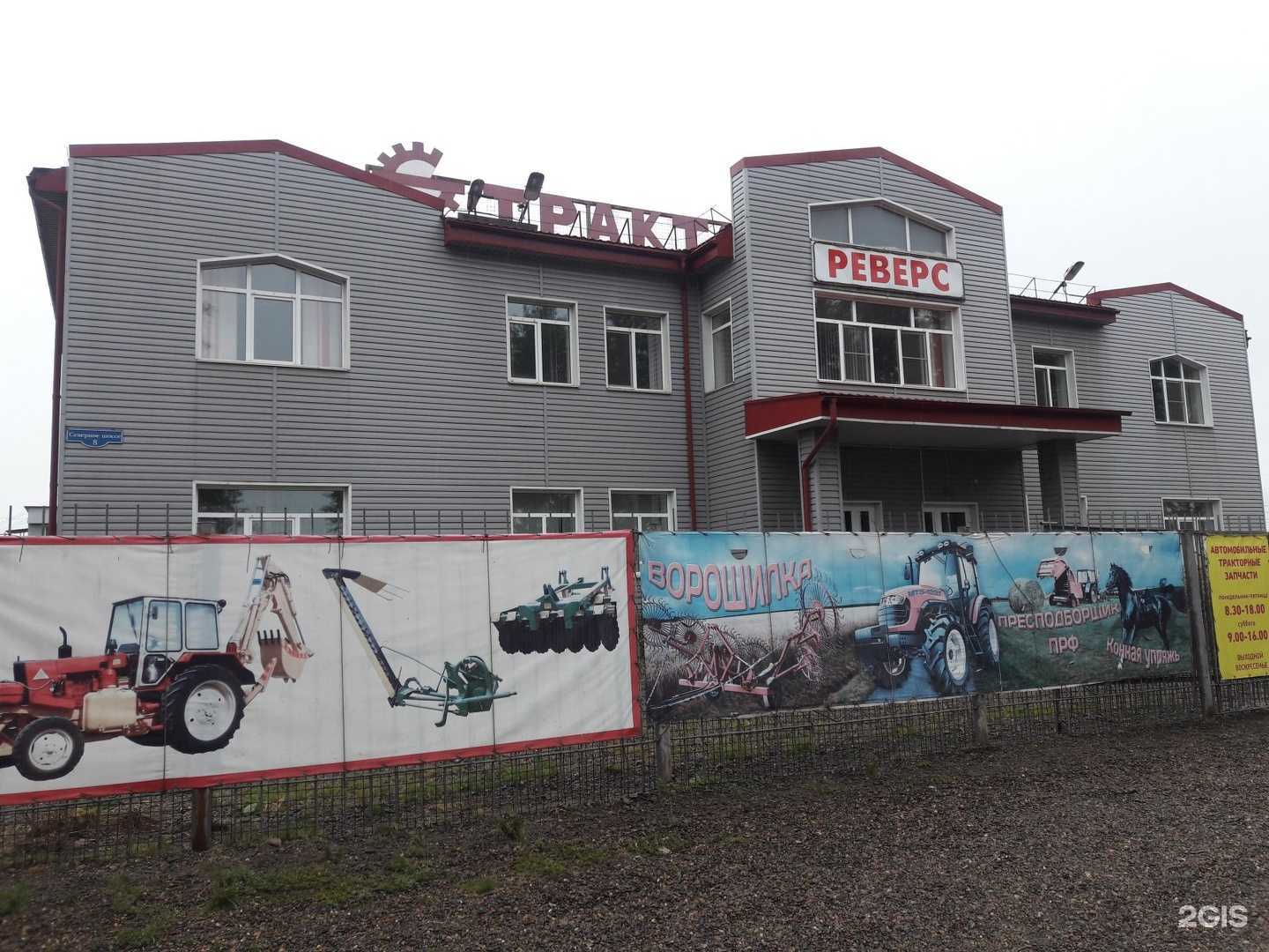 Отзывы на компанию Титан в Красноярске c фото