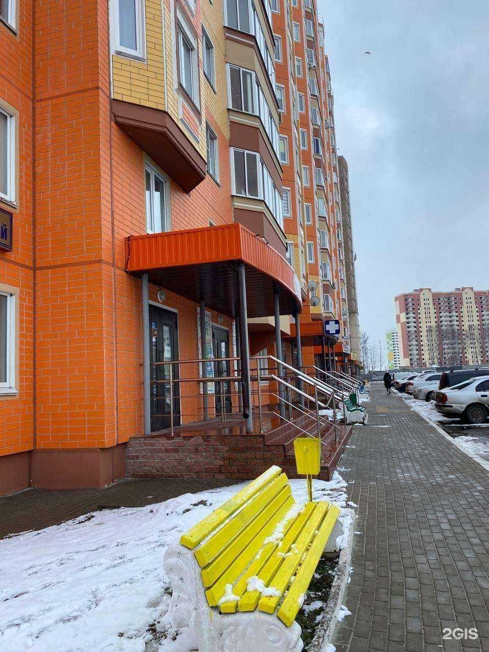 Отзывы на компанию Имидж Оптика в Курске c фото