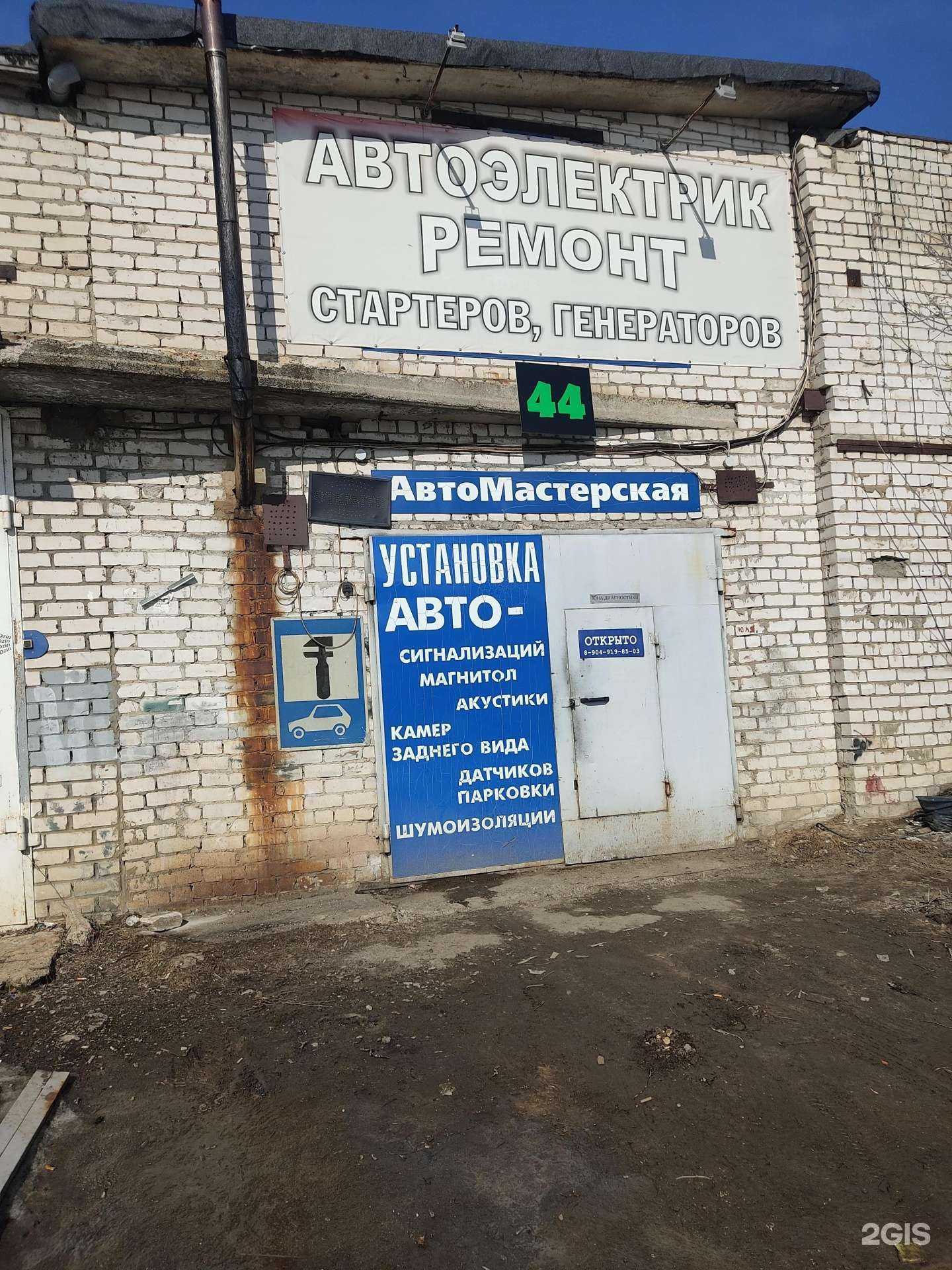 Отзывы на компанию Ротор 52 в г. Нижний Новгород c фото