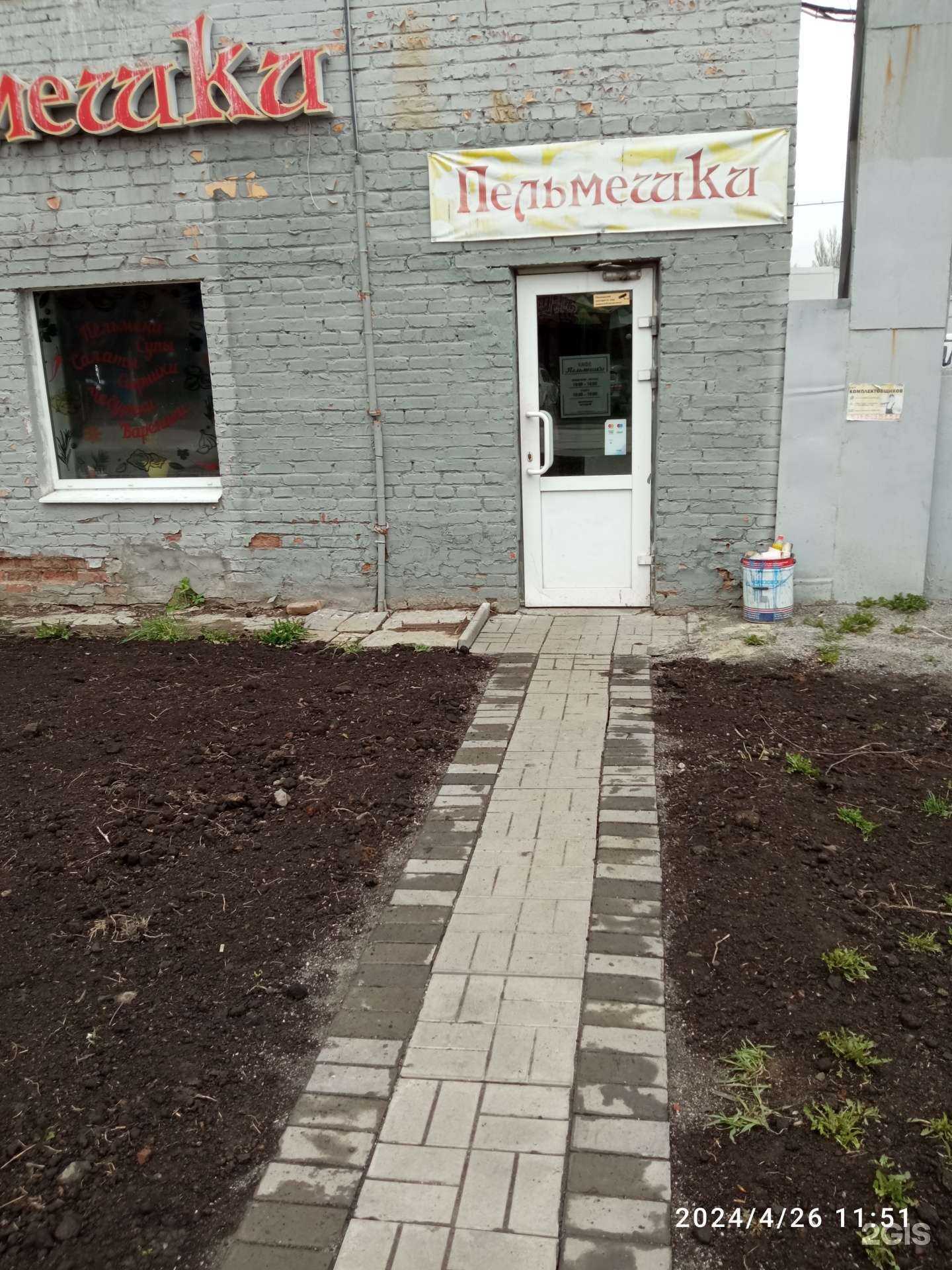 Отзывы на компанию Кондор Урал в Екатеринбурге c фото - фотография 2 из 2