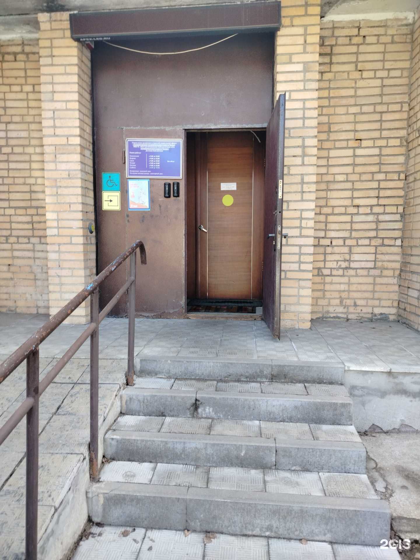 Отзывы на компанию Дошколёнок в г. Чехов c фото