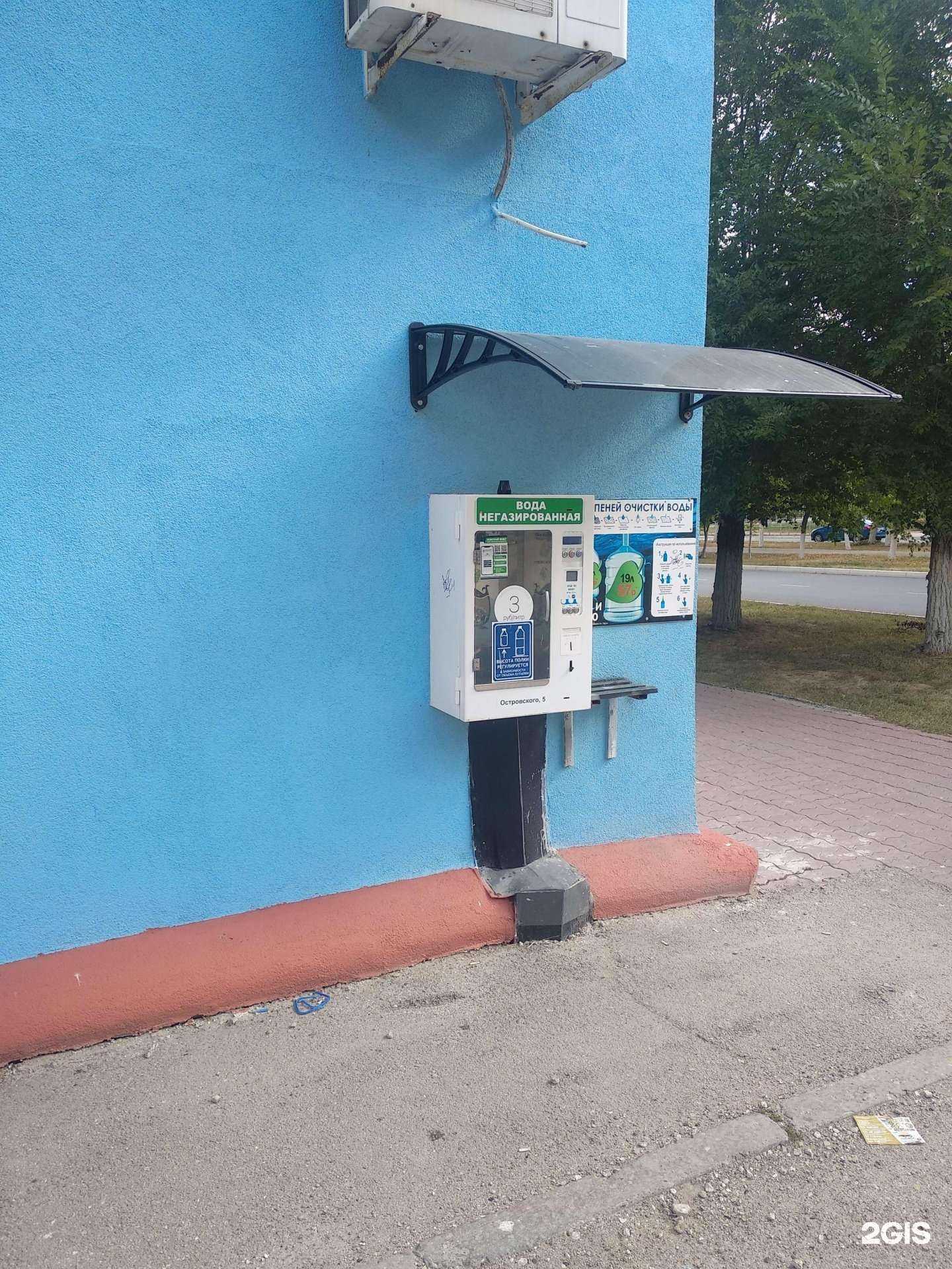 Отзывы на компанию Живая вода в Новокуйбышевске c фото